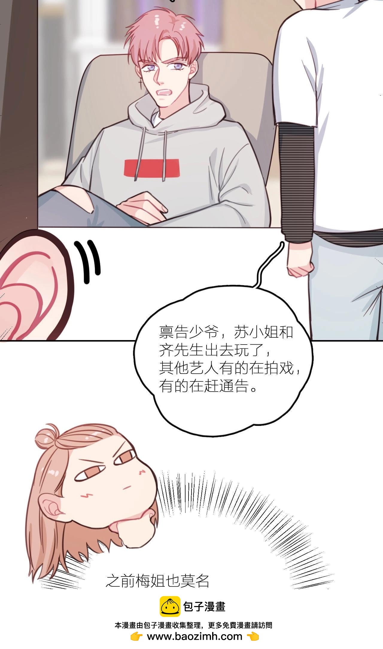 第14话 无名的岁月(1/2)-第19话