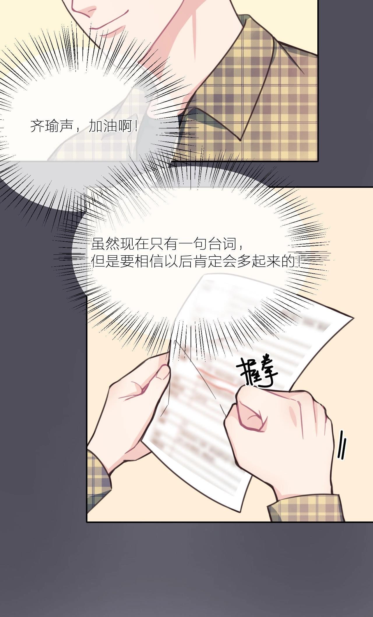 第14话 无名的岁月(1/2)-第19话
