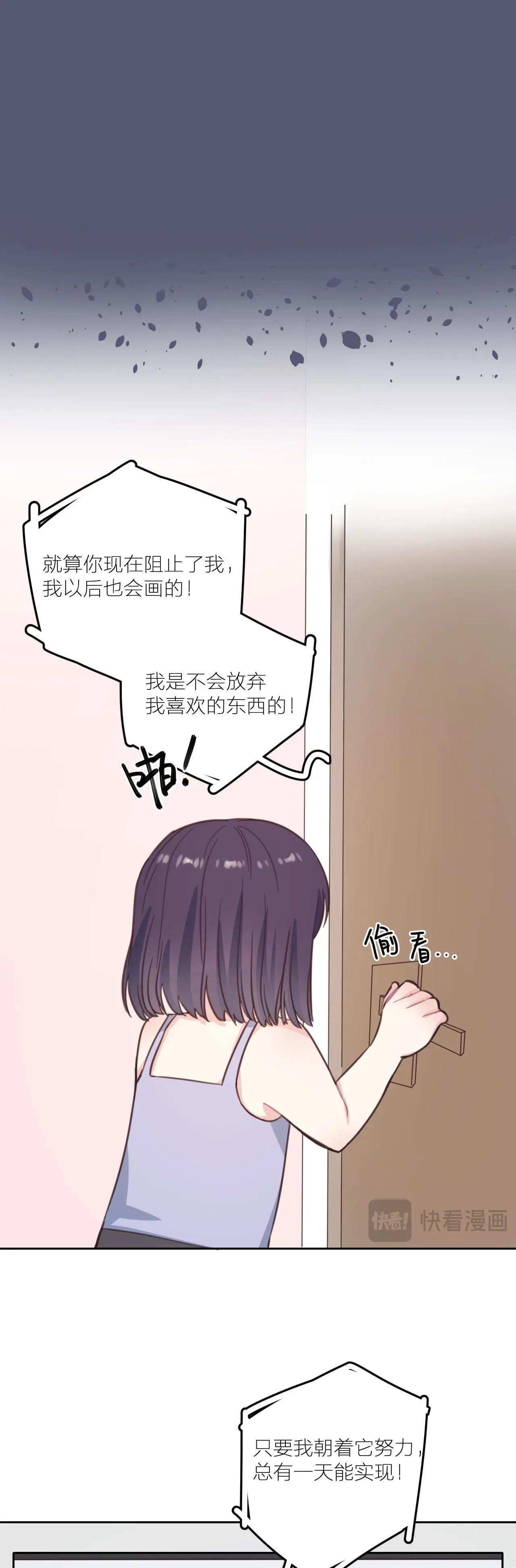 第16话 &ldquo;落泪&rdquo;的钢琴-第21话