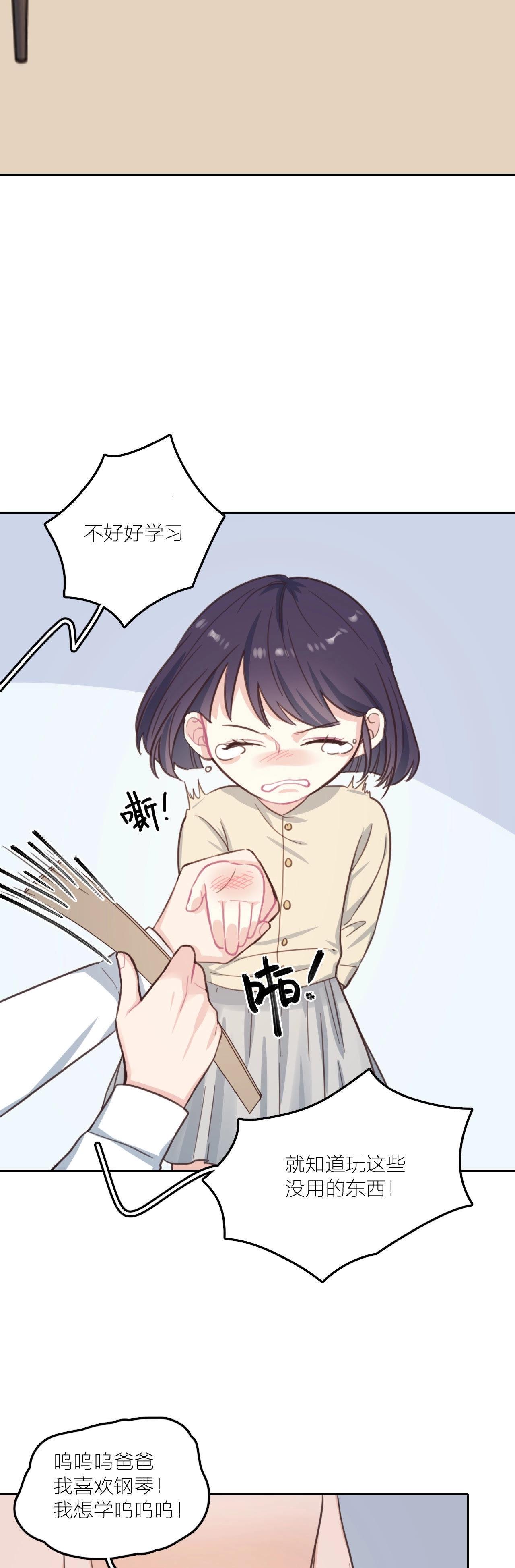 第16话 &ldquo;落泪&rdquo;的钢琴-第21话