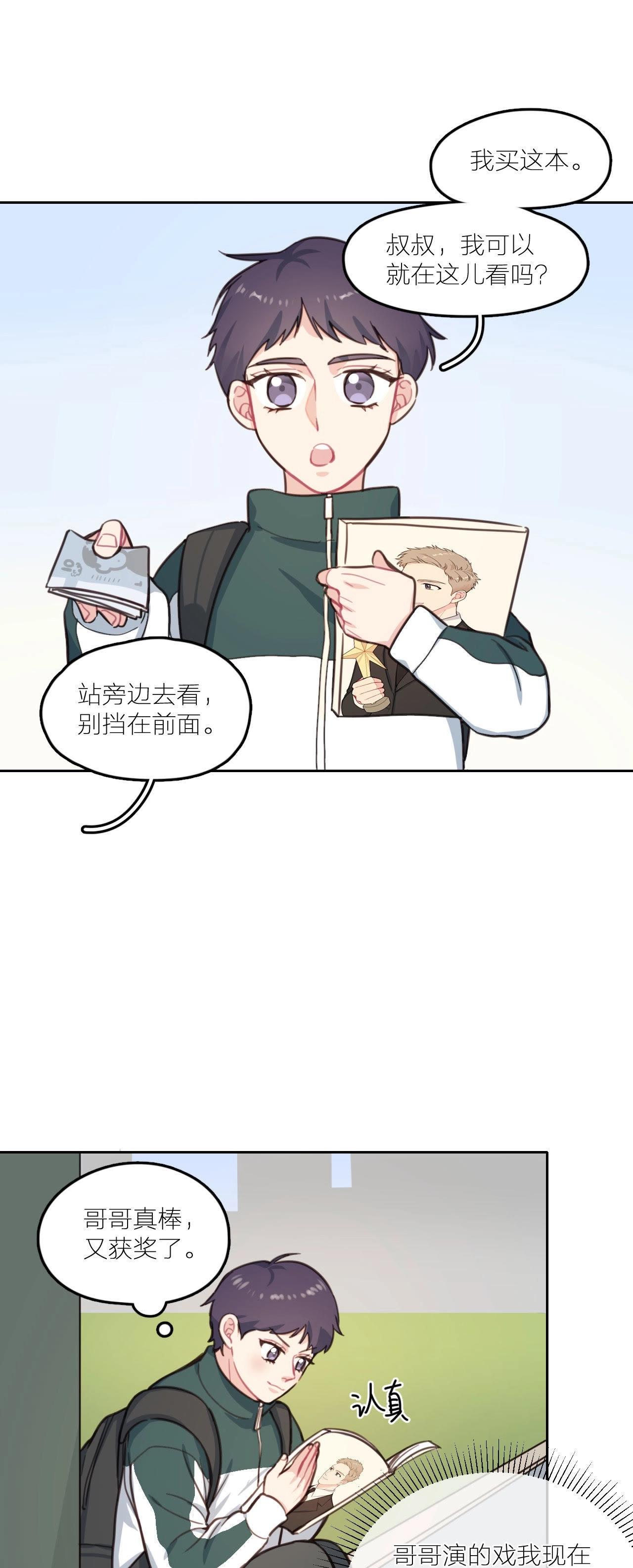 第16话 &ldquo;落泪&rdquo;的钢琴-第21话