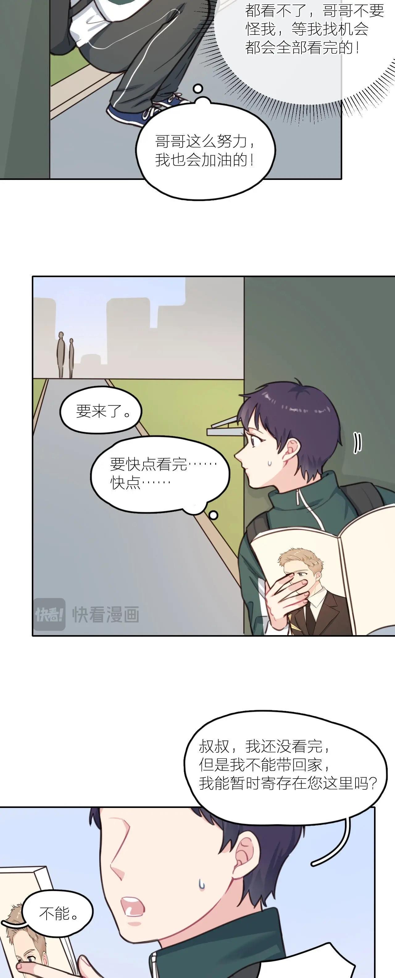 第16话 &ldquo;落泪&rdquo;的钢琴-第21话