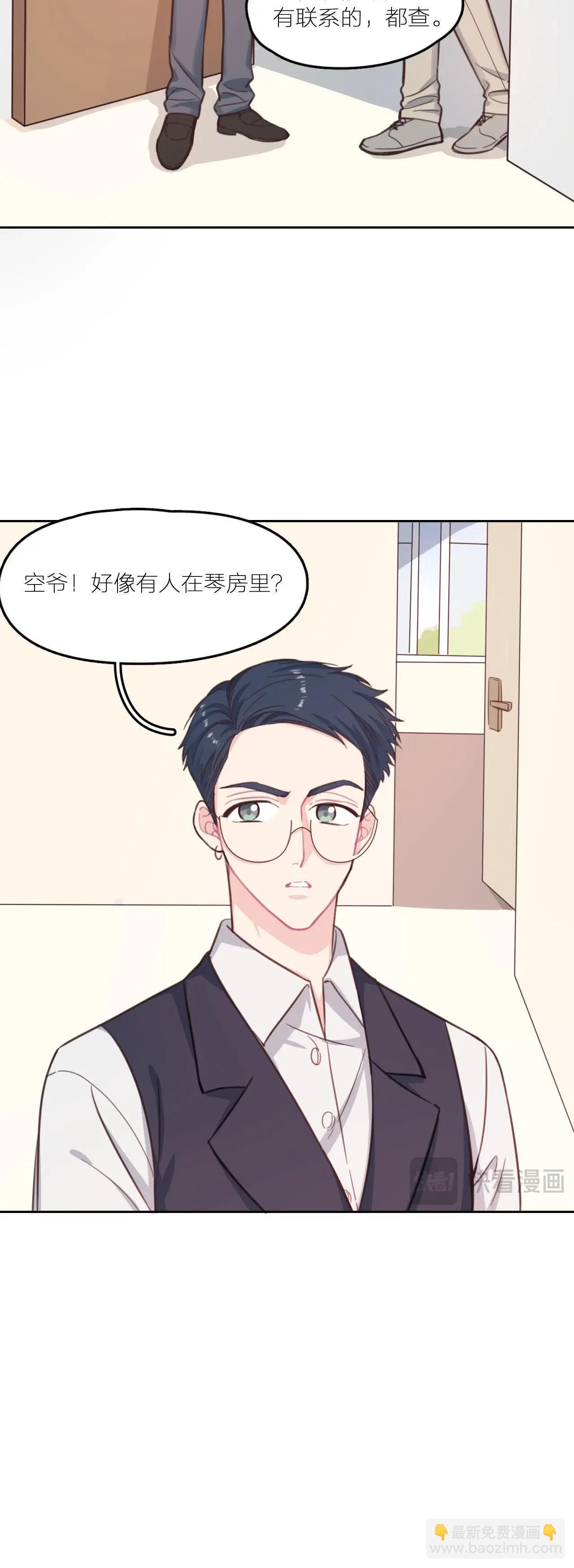 第16话 &ldquo;落泪&rdquo;的钢琴-第21话
