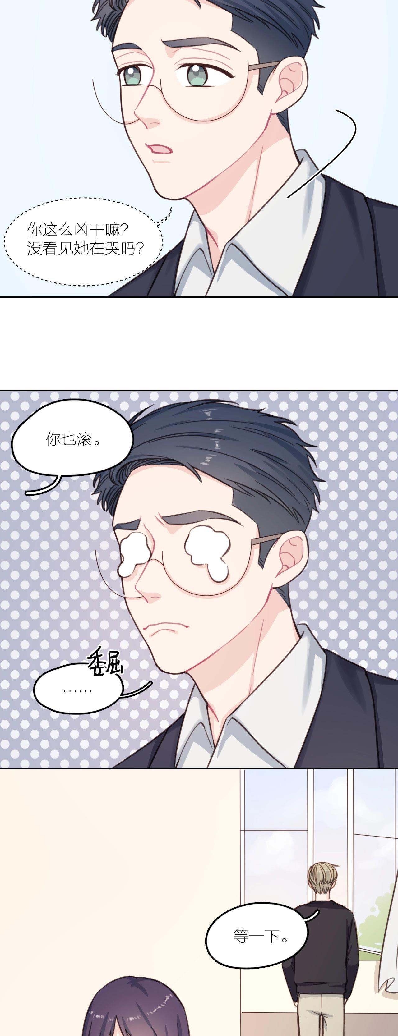 第16话 &ldquo;落泪&rdquo;的钢琴-第21话