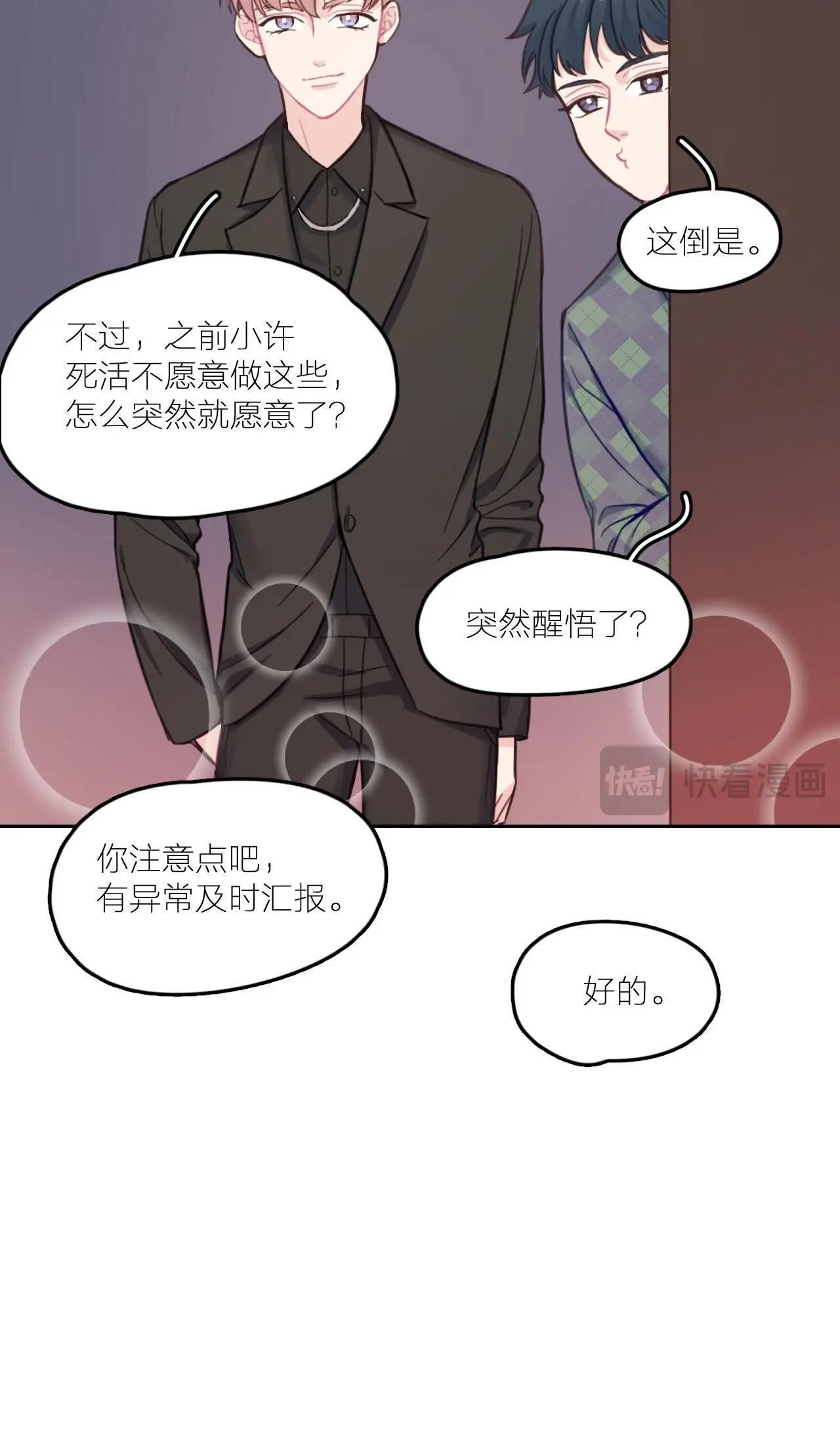 第16话 &ldquo;落泪&rdquo;的钢琴-第21话