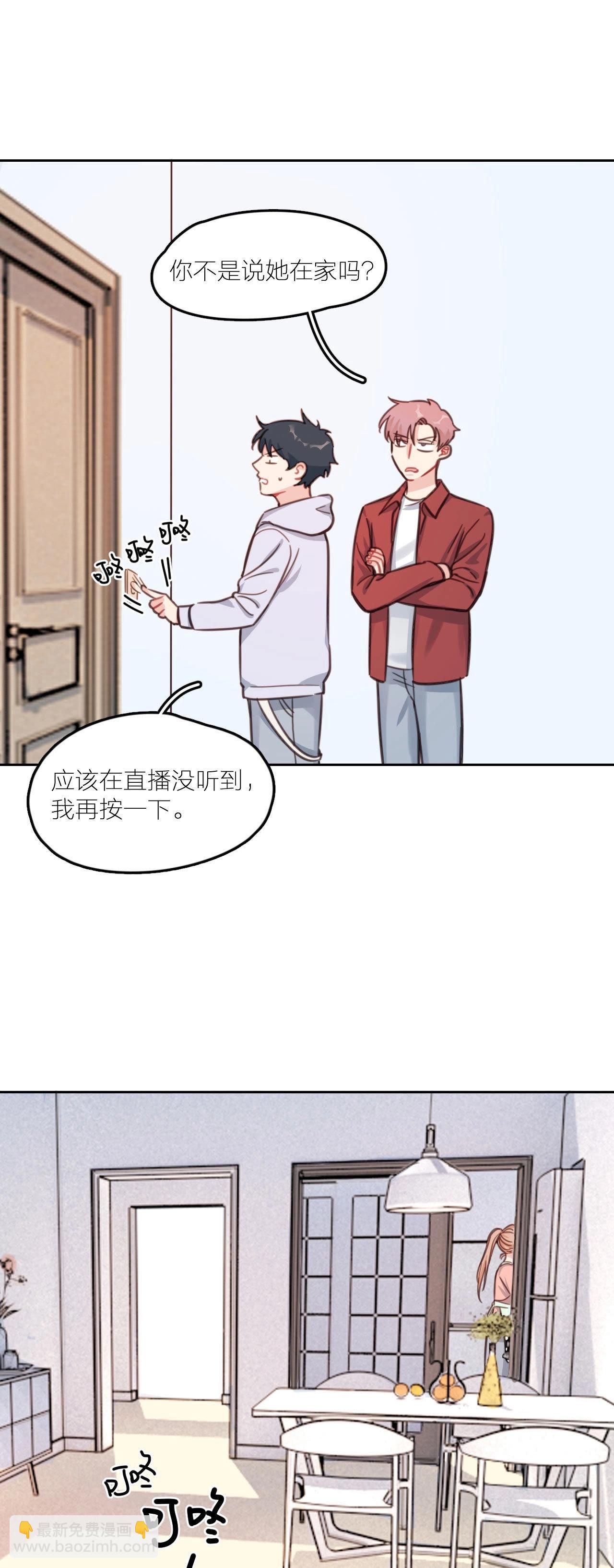 第18话 天畅红了！-第23话
