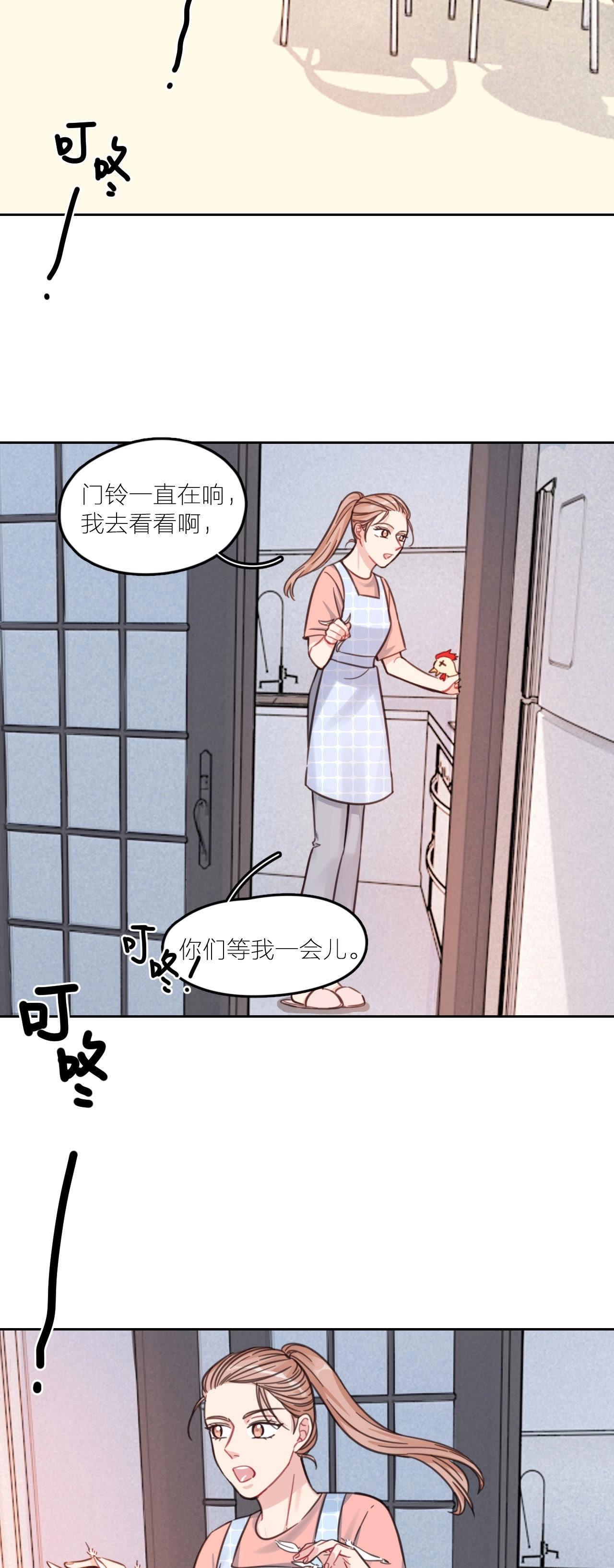第18话 天畅红了！-第23话