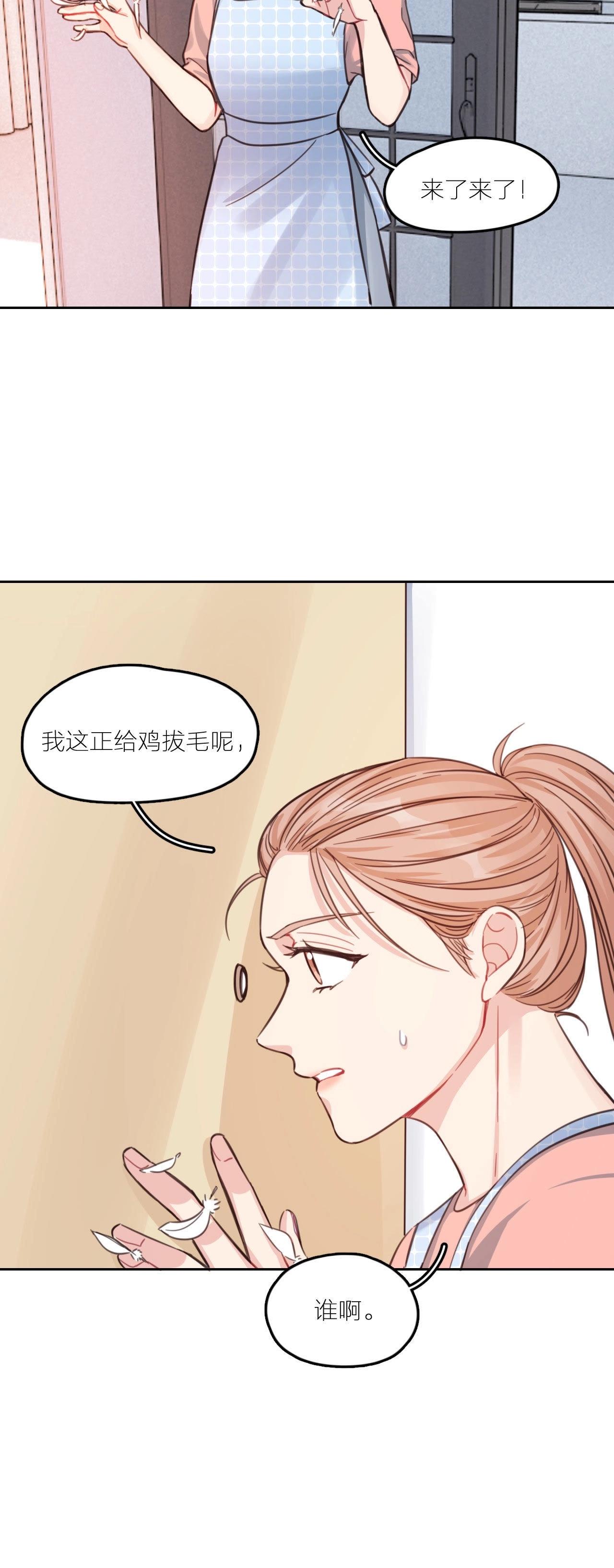第18话 天畅红了！-第23话