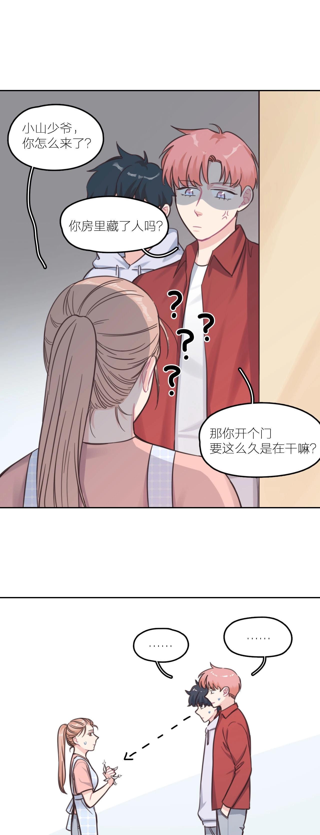 第18话 天畅红了！-第23话