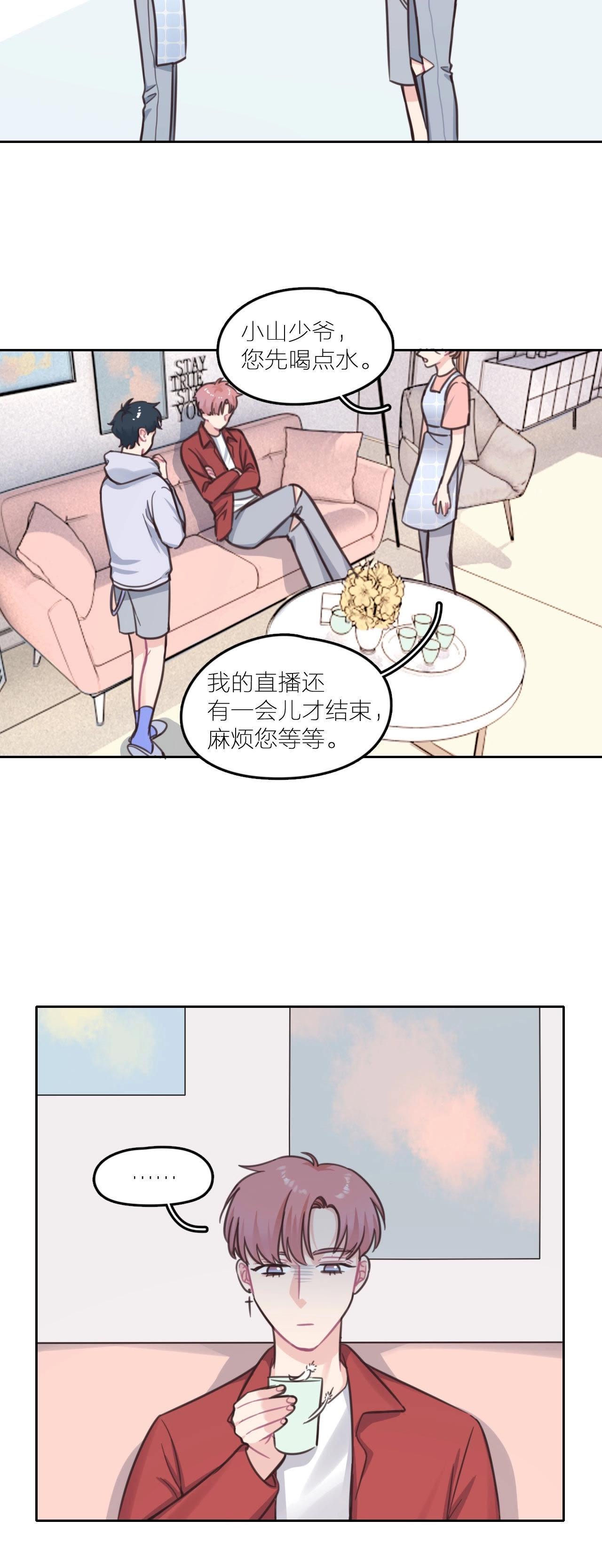 第18话 天畅红了！-第23话