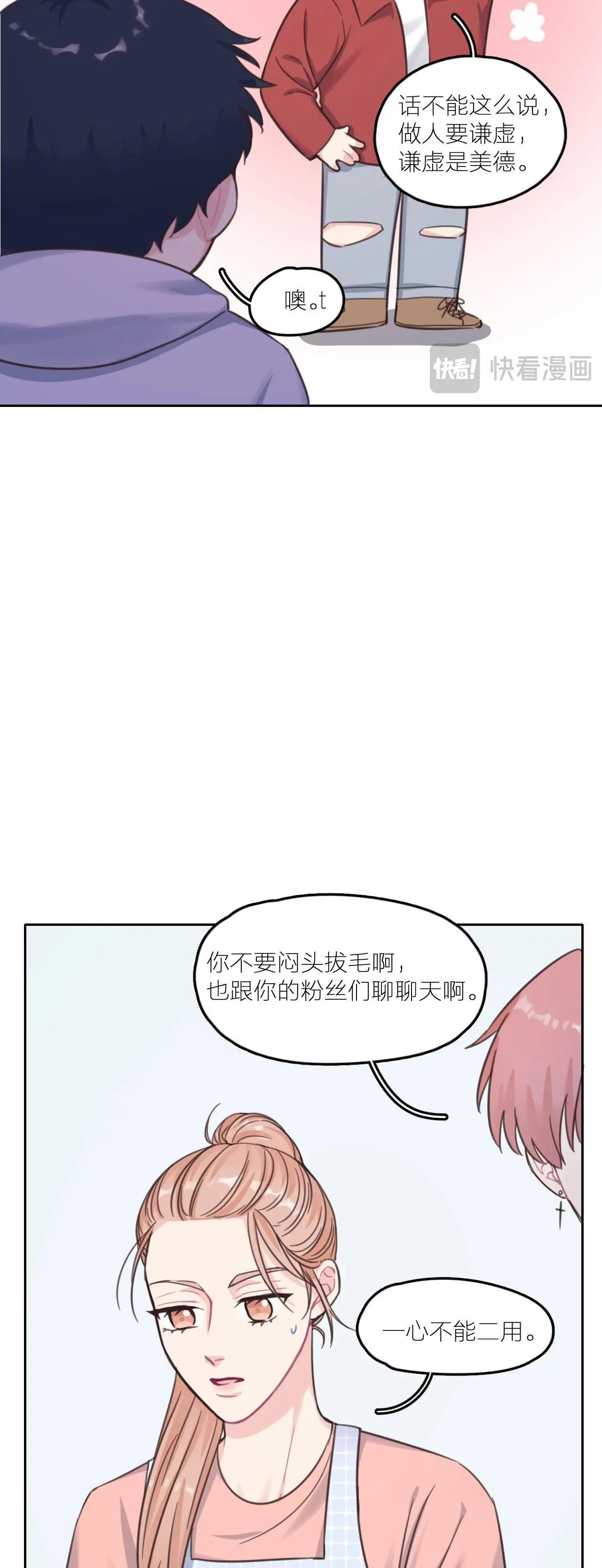 第18话 天畅红了！-第23话