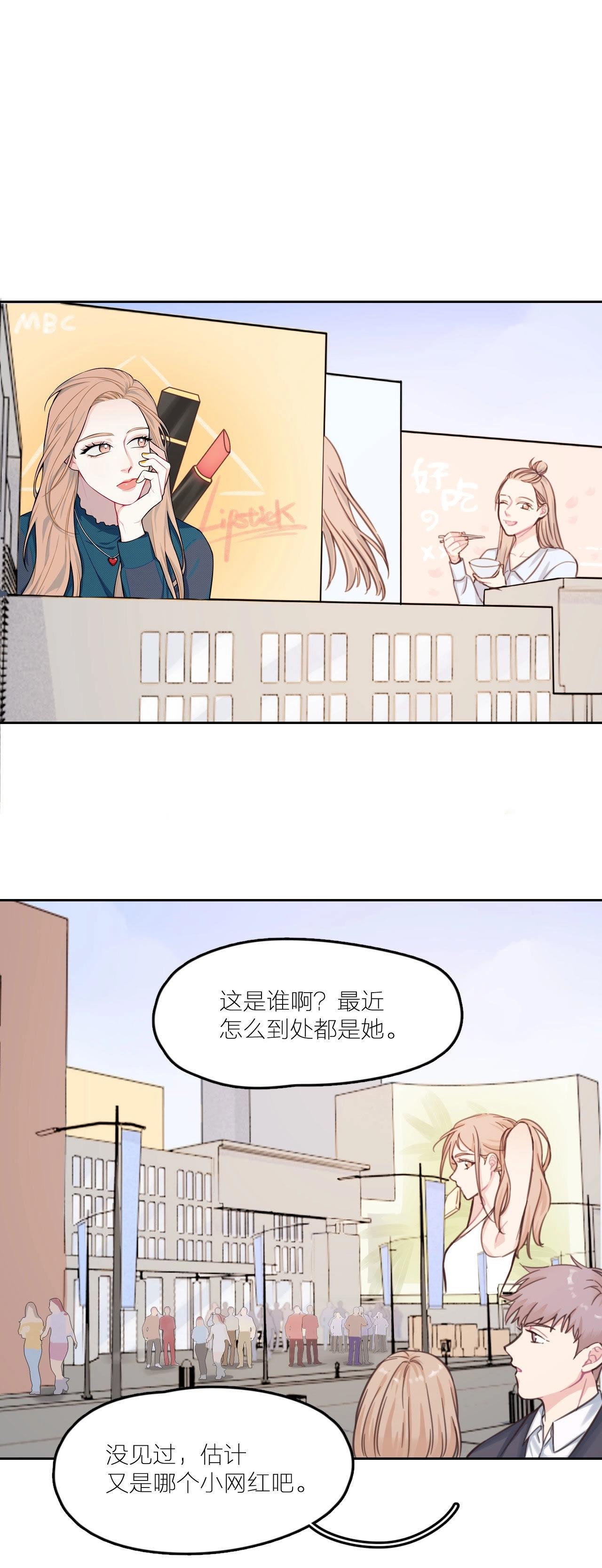 第18话 天畅红了！-第23话