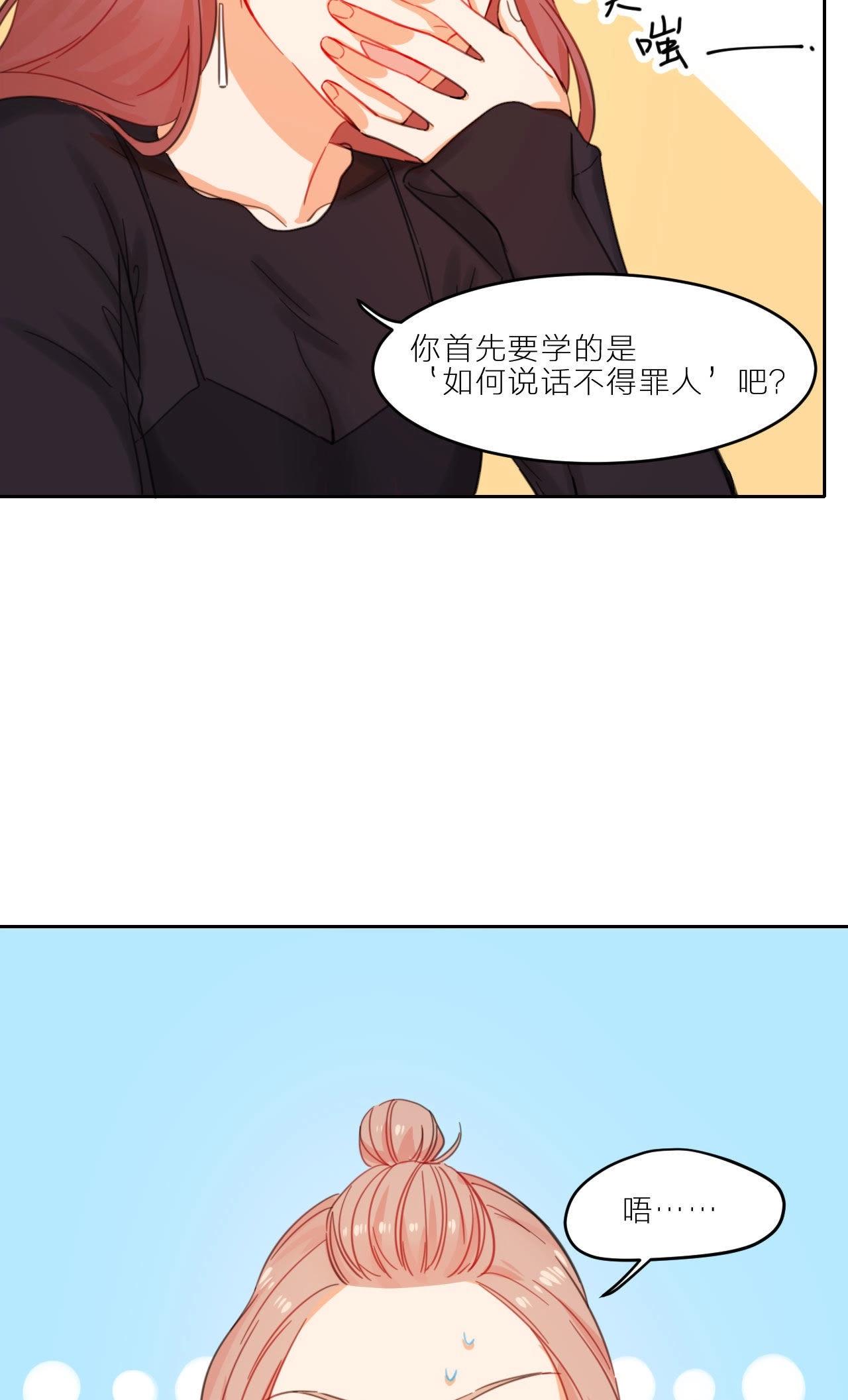 第8话 天畅登场！(1/2)-第13话