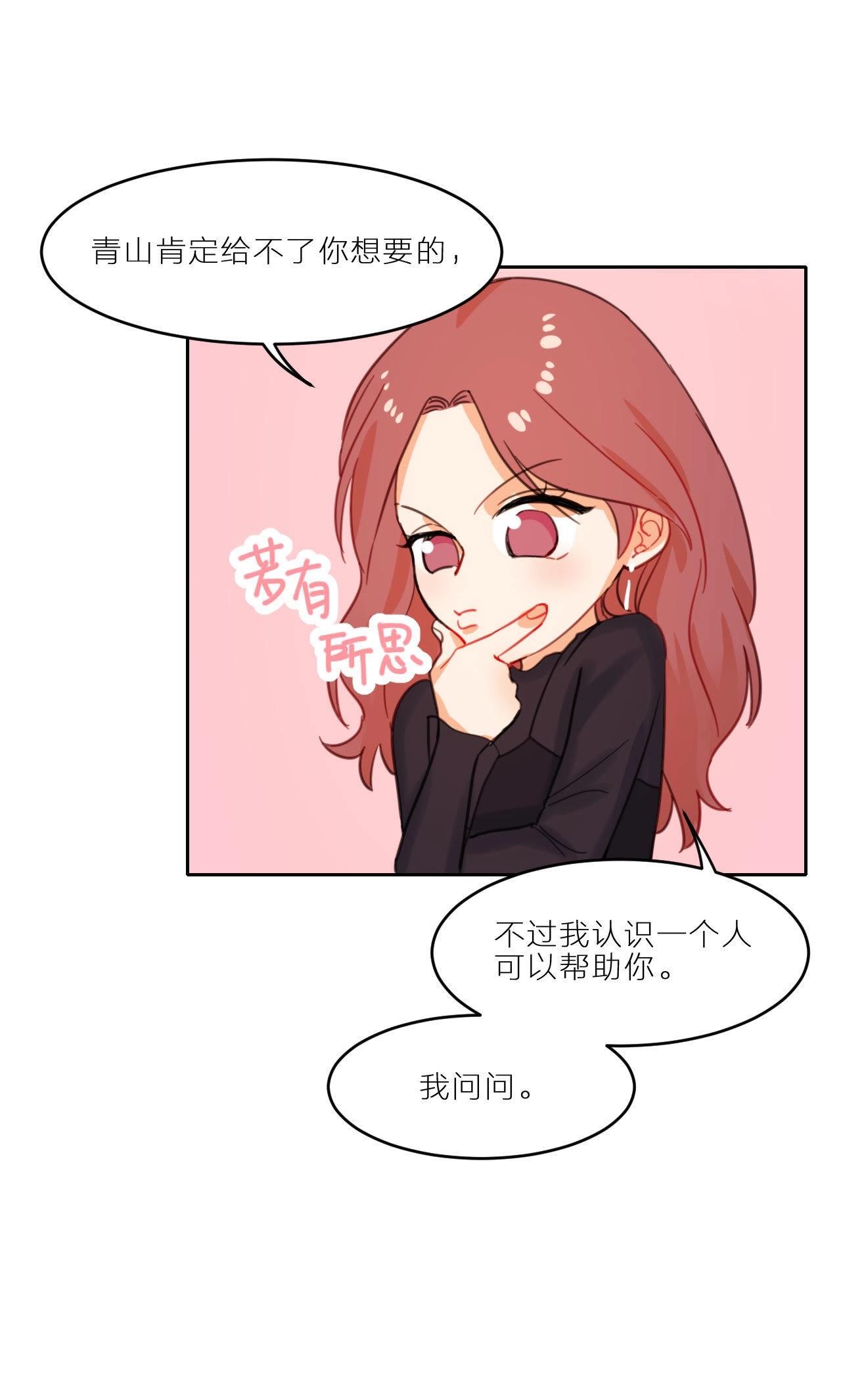 第8话 天畅登场！(1/2)-第13话