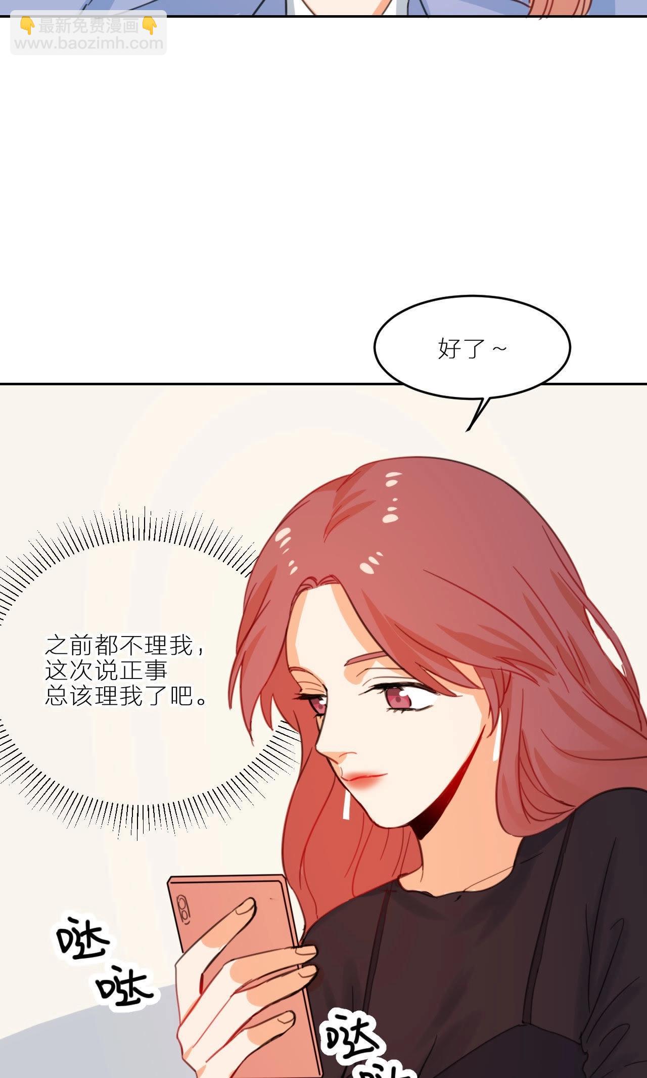 第8话 天畅登场！(1/2)-第13话