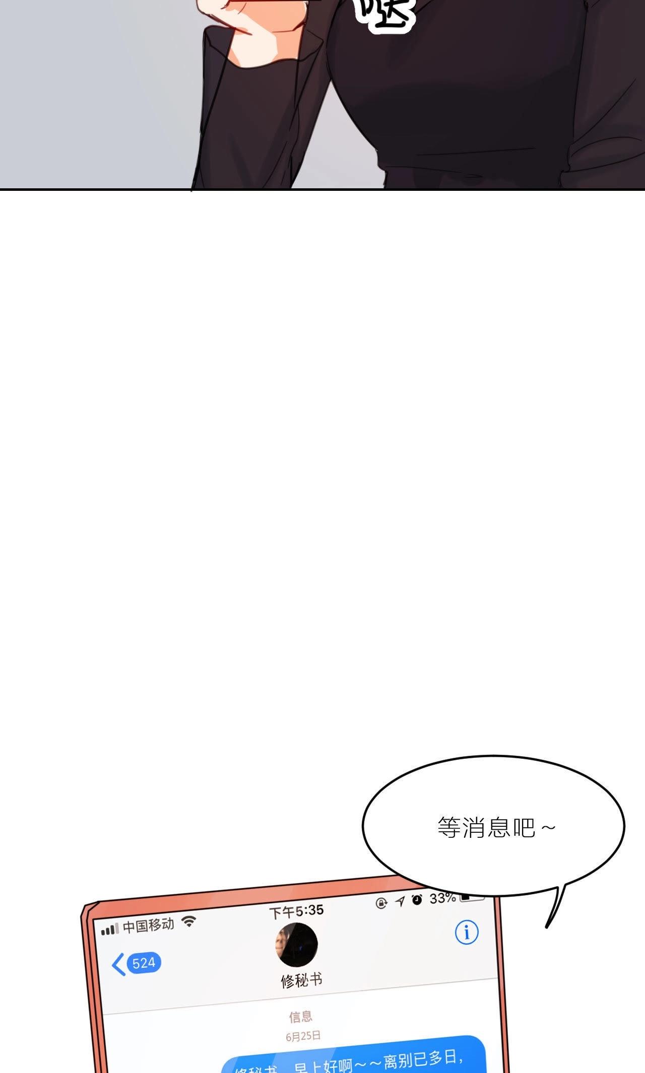 第8话 天畅登场！(1/2)-第13话