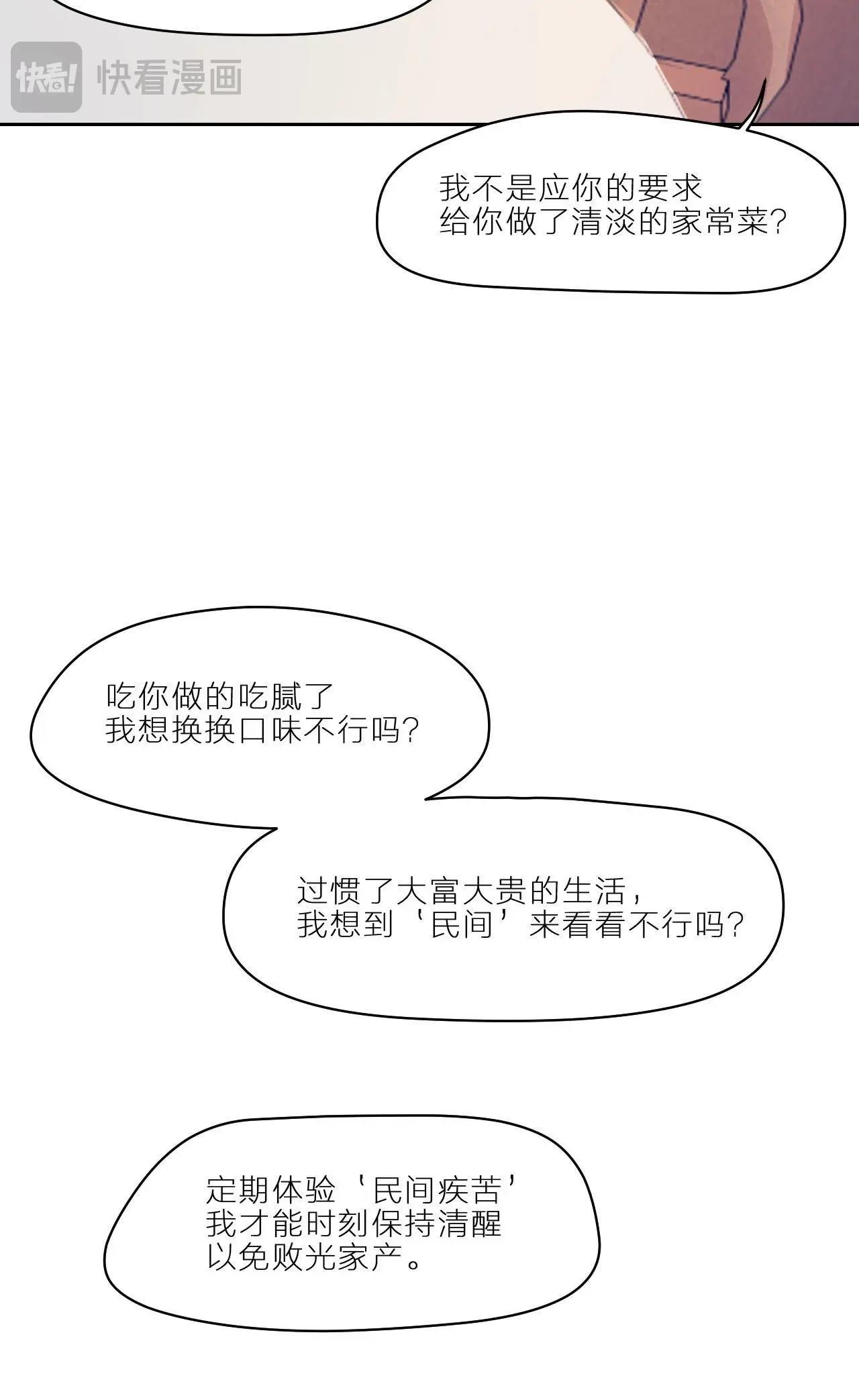 第8话 天畅登场！(1/2)-第13话