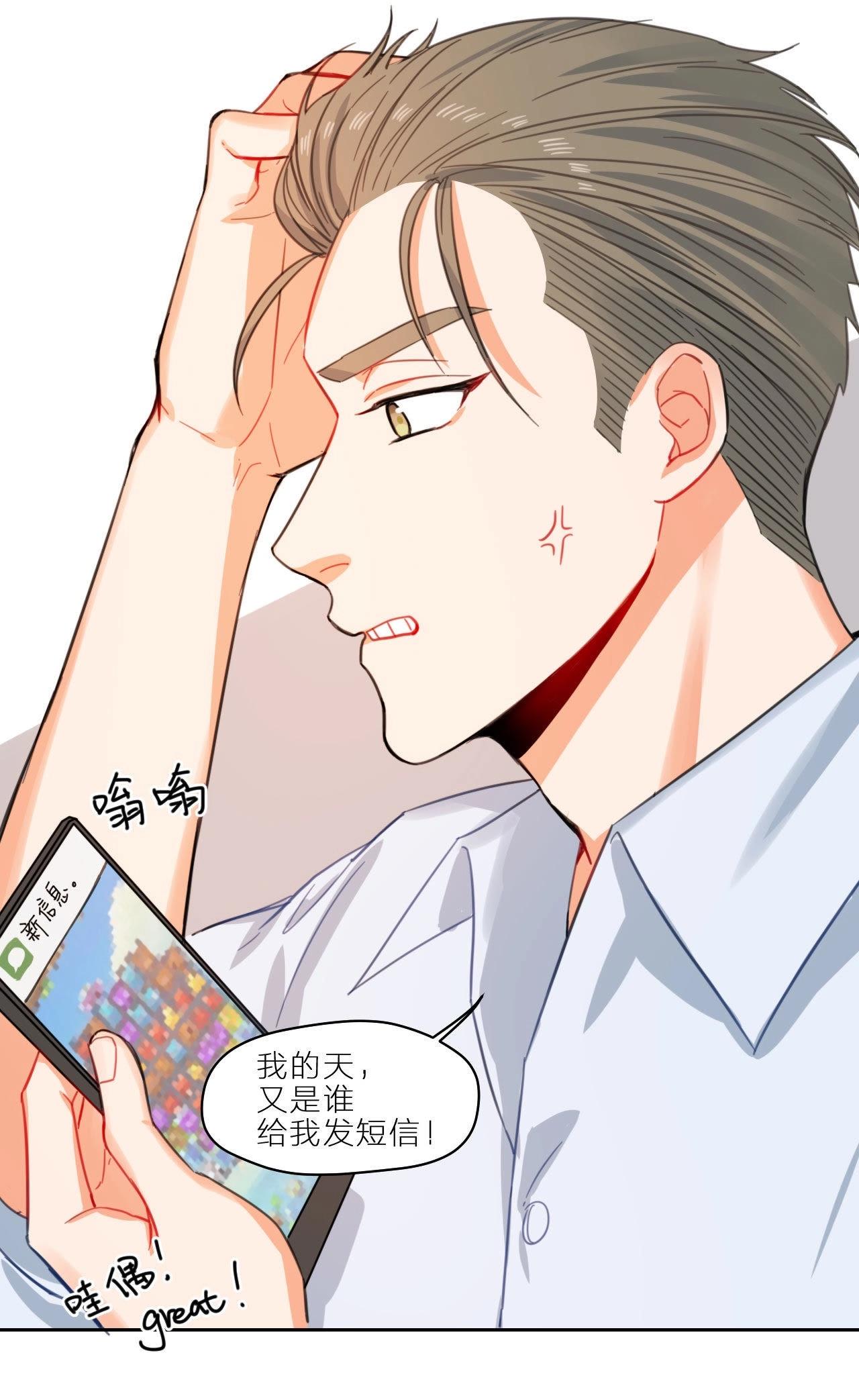 第8话 天畅登场！(1/2)-第13话