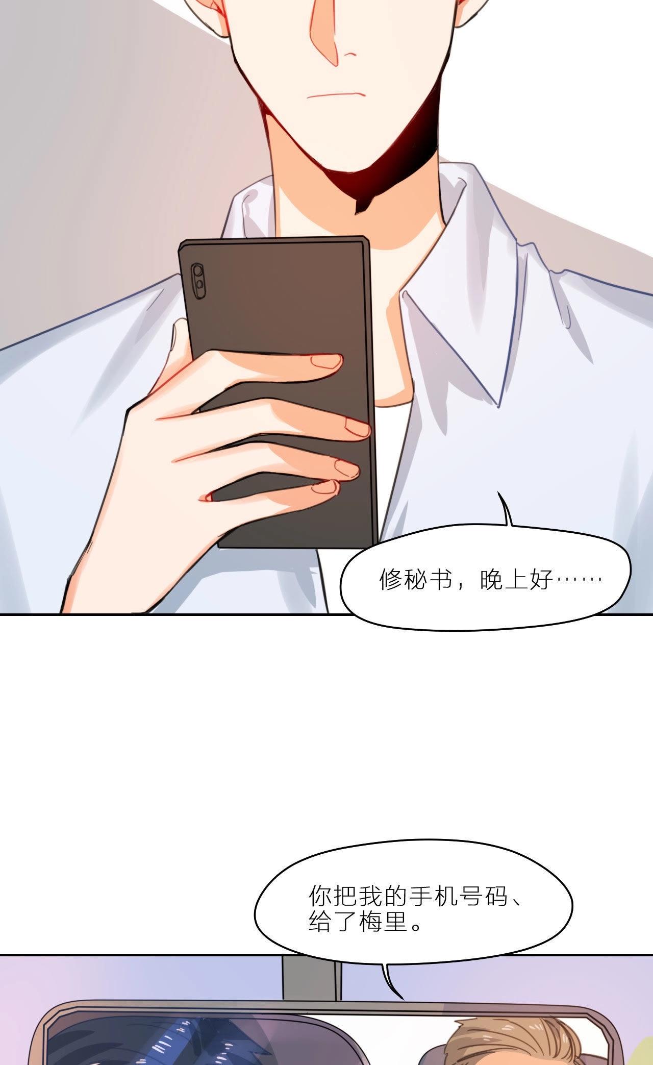 第8话 天畅登场！(1/2)-第13话