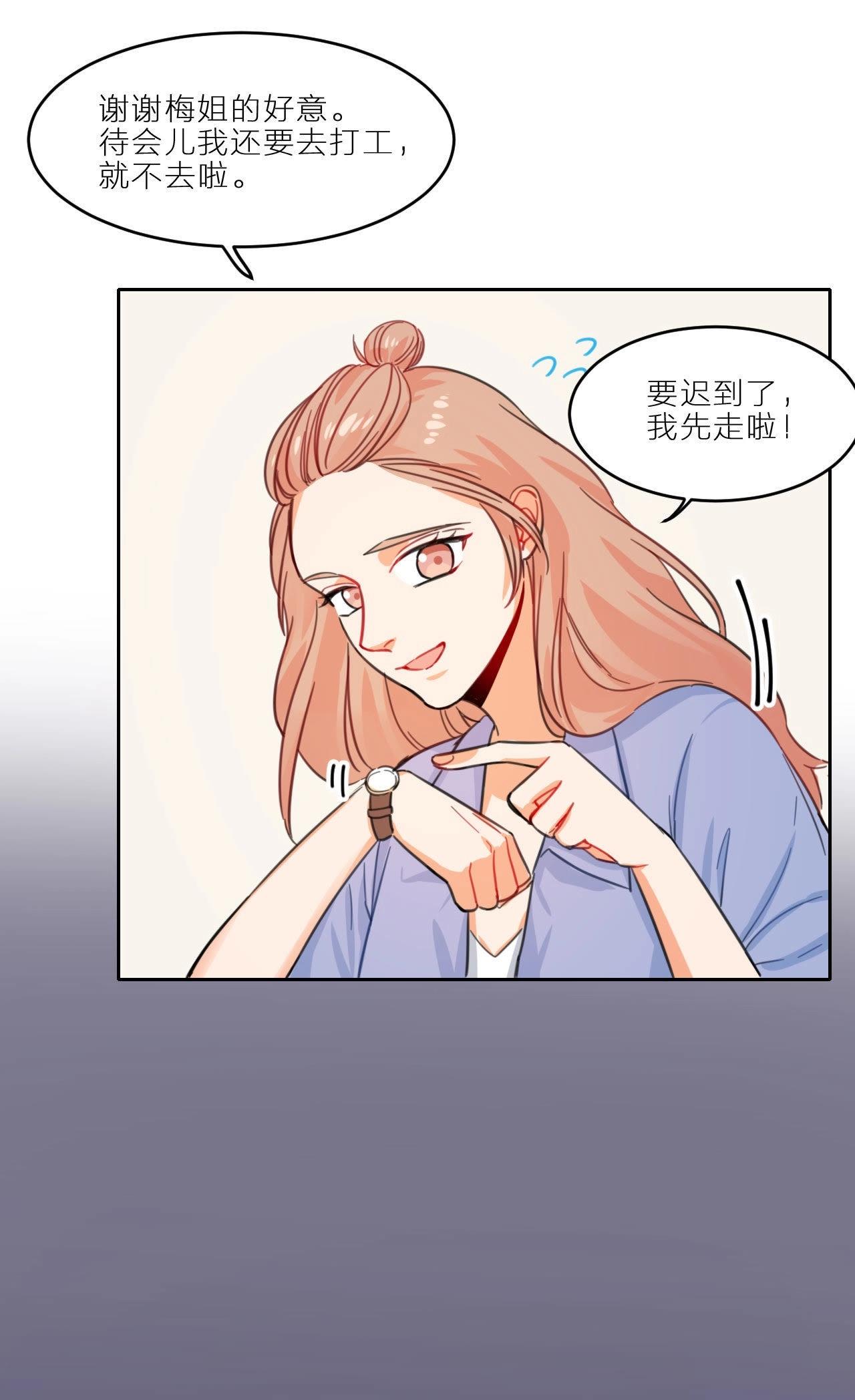 第8话 天畅登场！(1/2)-第13话