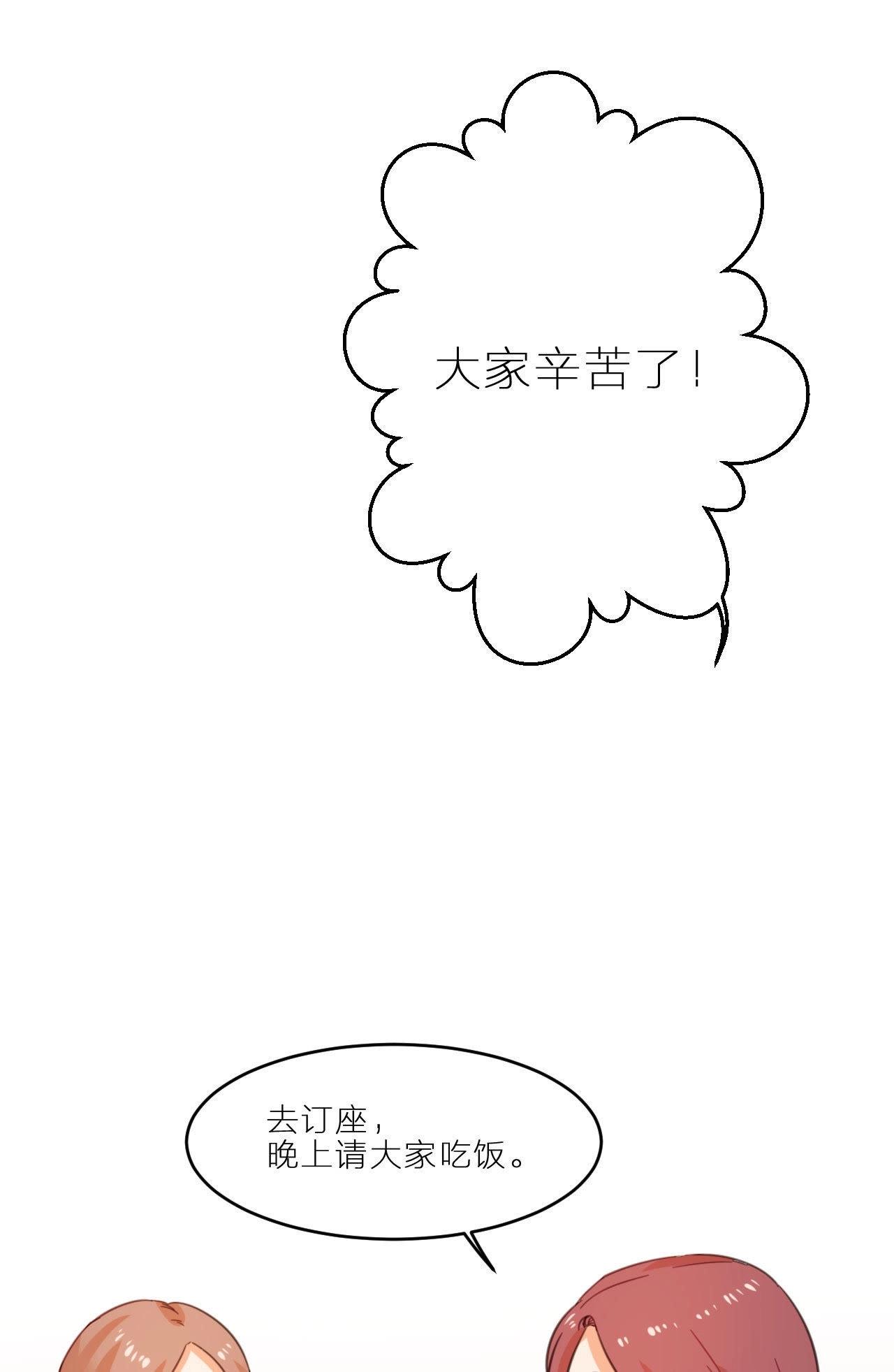 第8话 天畅登场！(1/2)-第13话