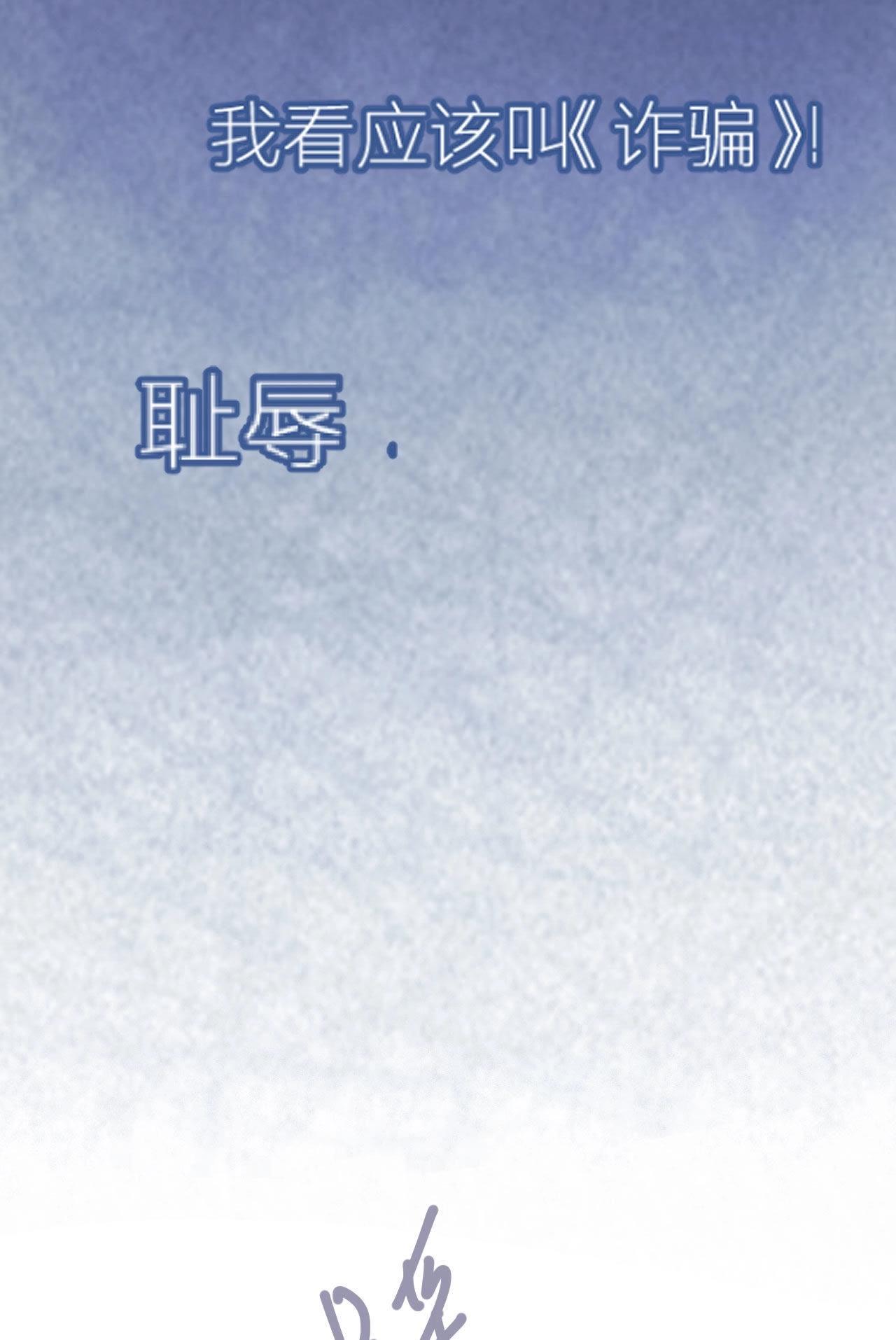 第7话 梅里T台秀(1/2)-第1话