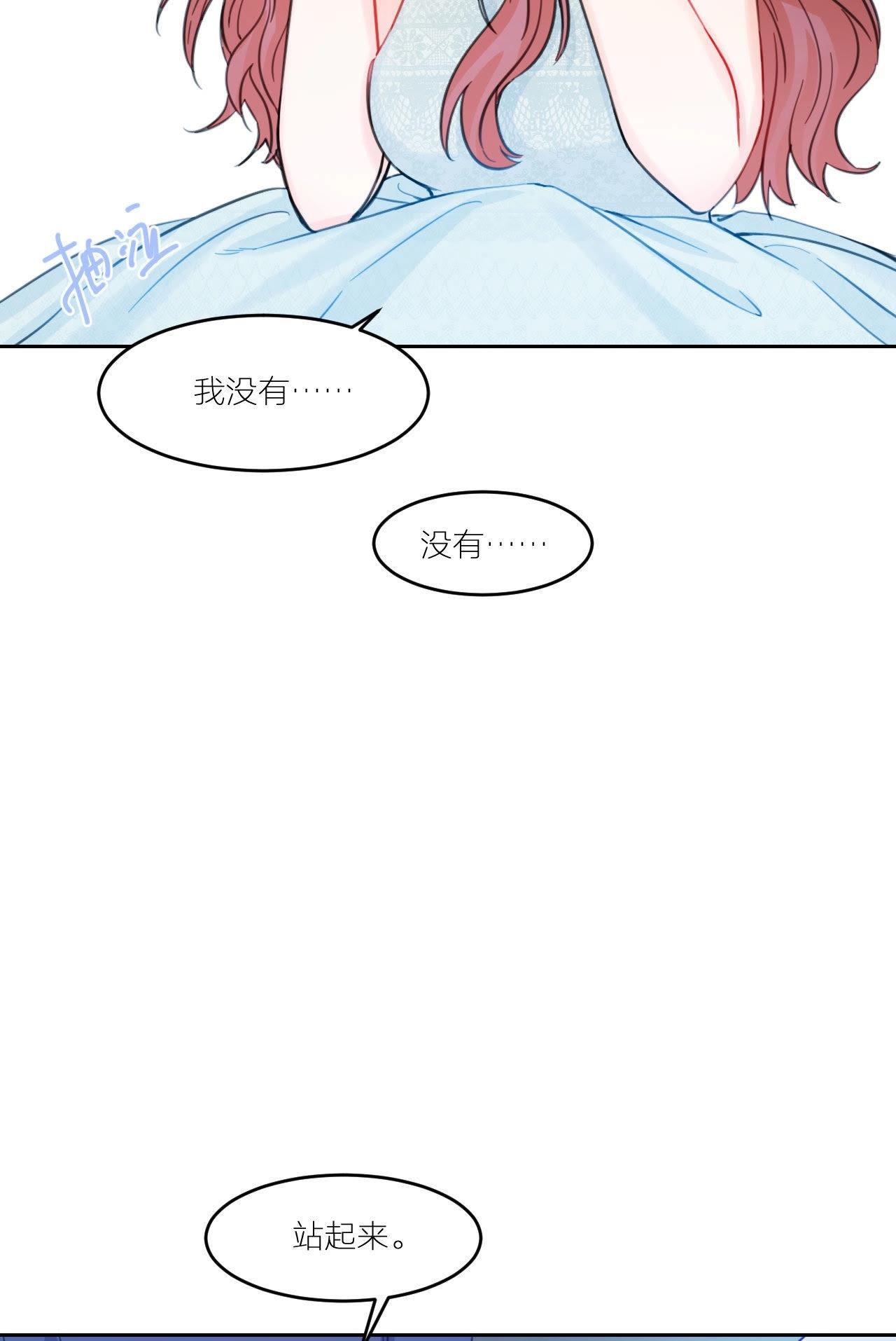 第7话 梅里T台秀(1/2)-第1话