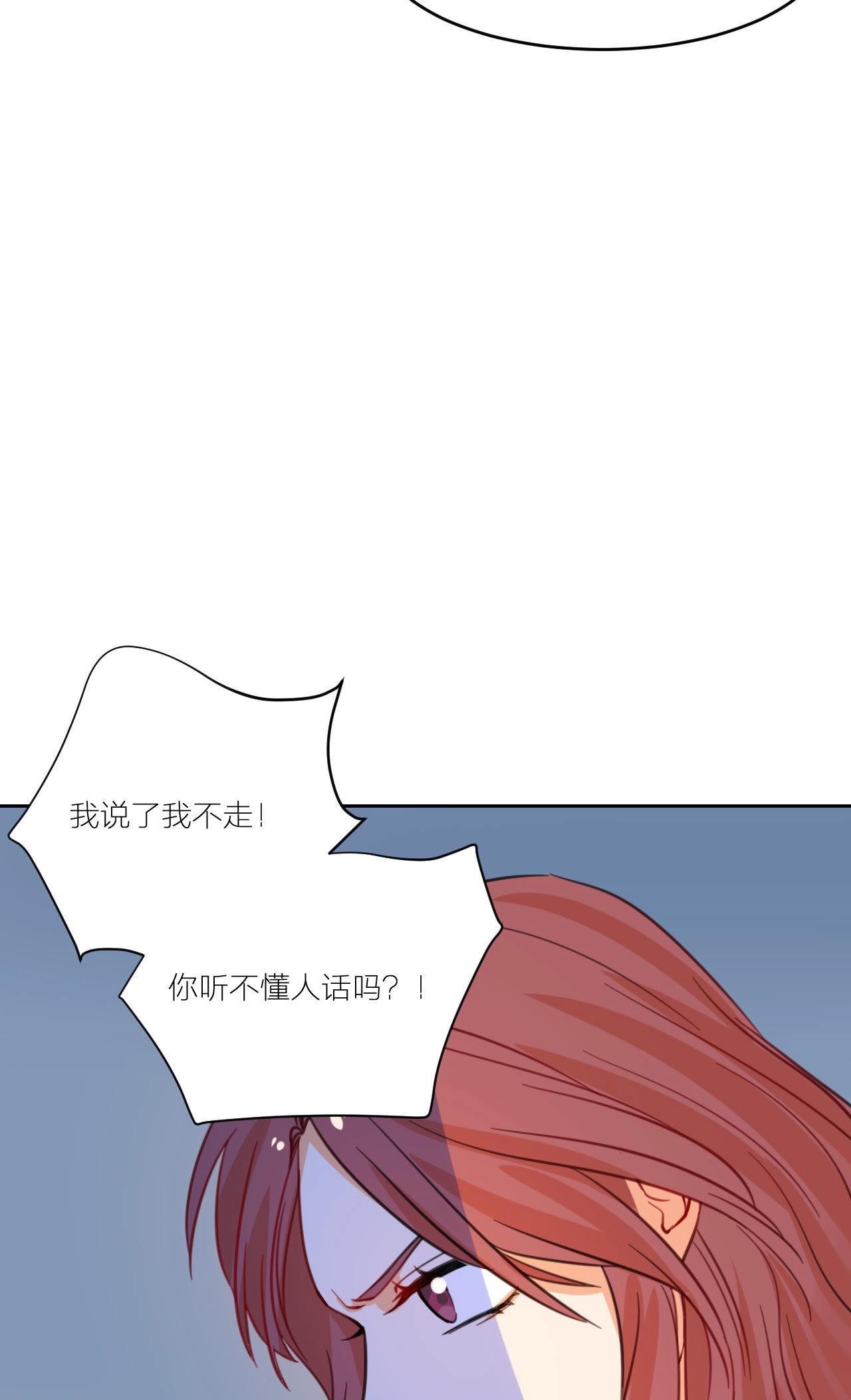 第7话 梅里T台秀(1/2)-第1话