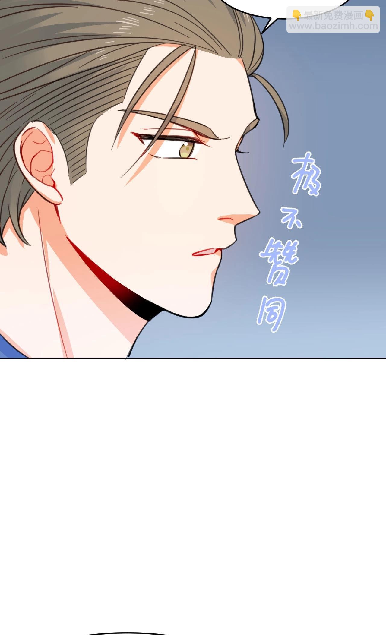 第7话 梅里T台秀(1/2)-第1话