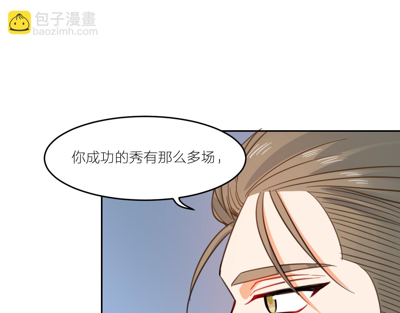 第7话 梅里T台秀(1/2)-第1话