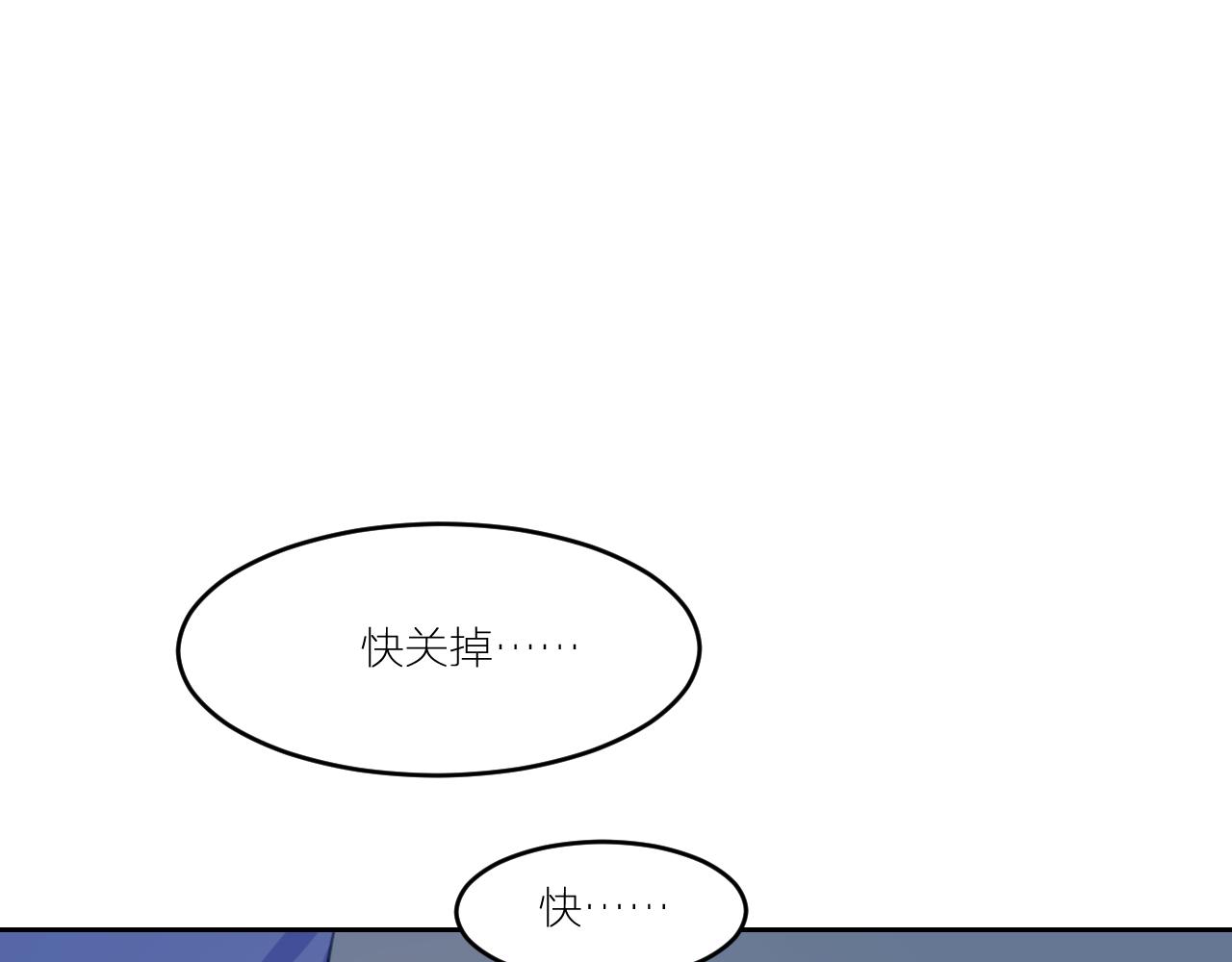 第7话 梅里T台秀(1/2)-第1话