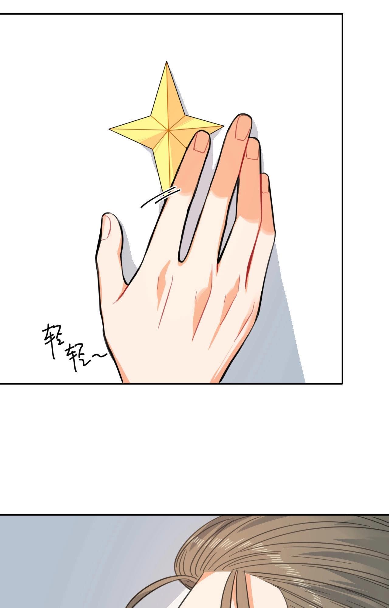 第10话 星星的秘密(1/2)-第15话