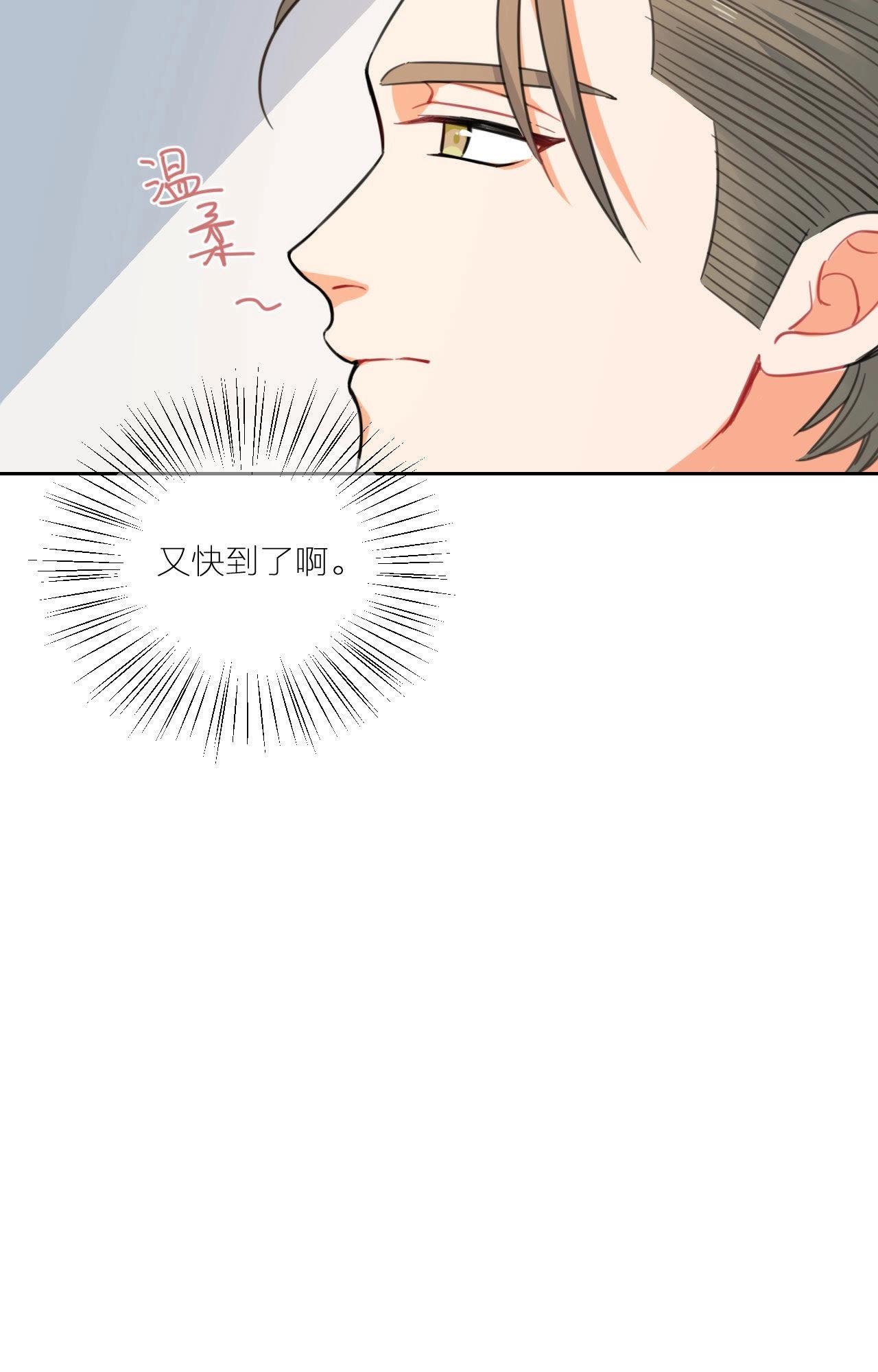 第10话 星星的秘密(1/2)-第15话
