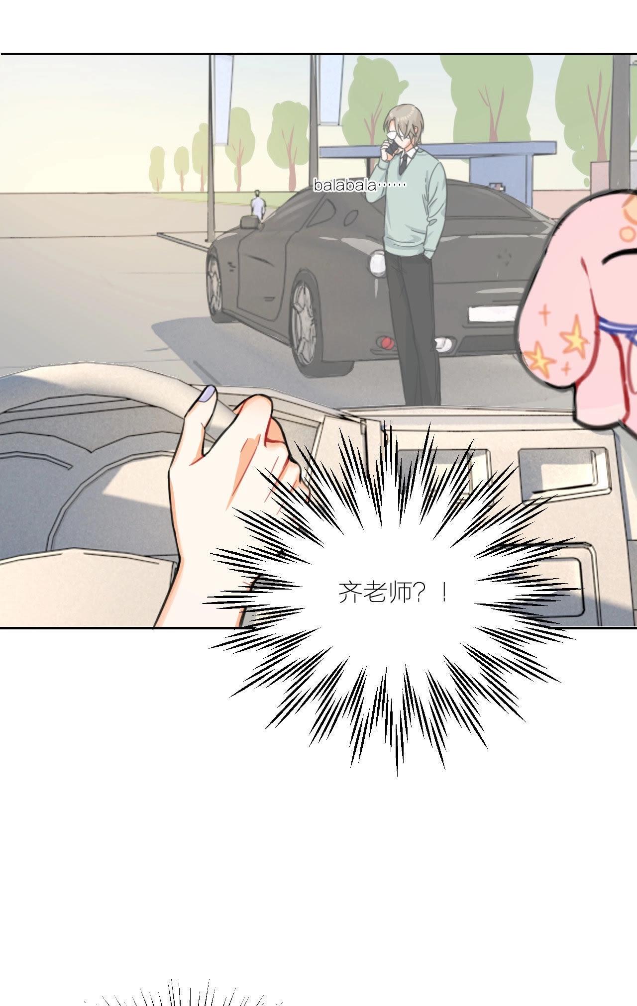 第10话 星星的秘密(1/2)-第15话