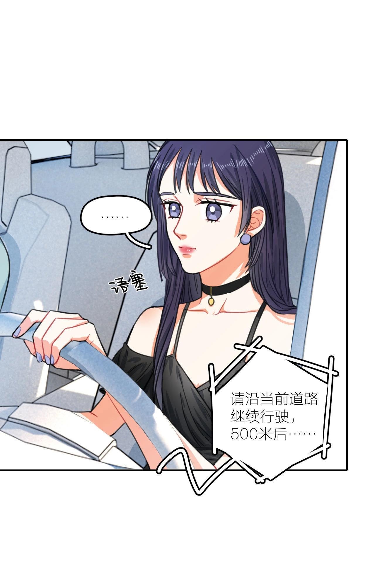 第10话 星星的秘密(1/2)-第15话