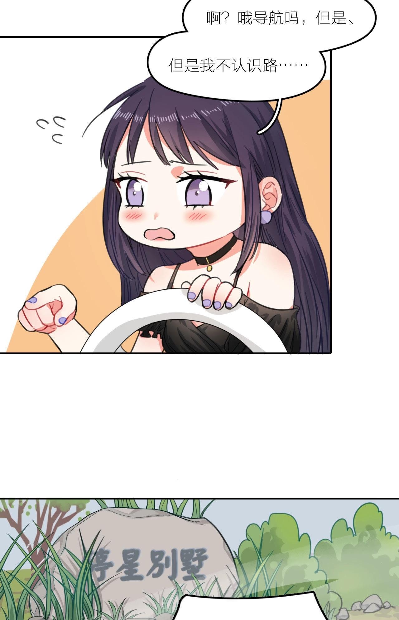 第10话 星星的秘密(1/2)-第15话