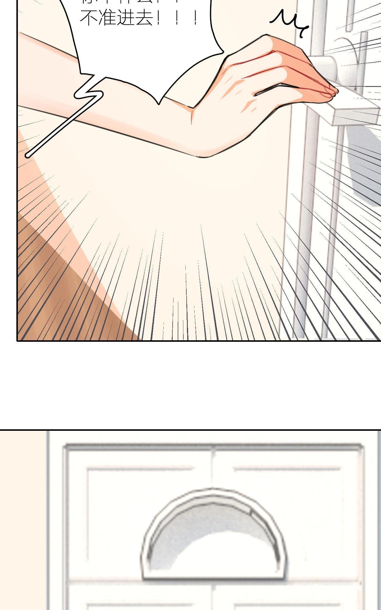 第10话 星星的秘密(1/2)-第15话