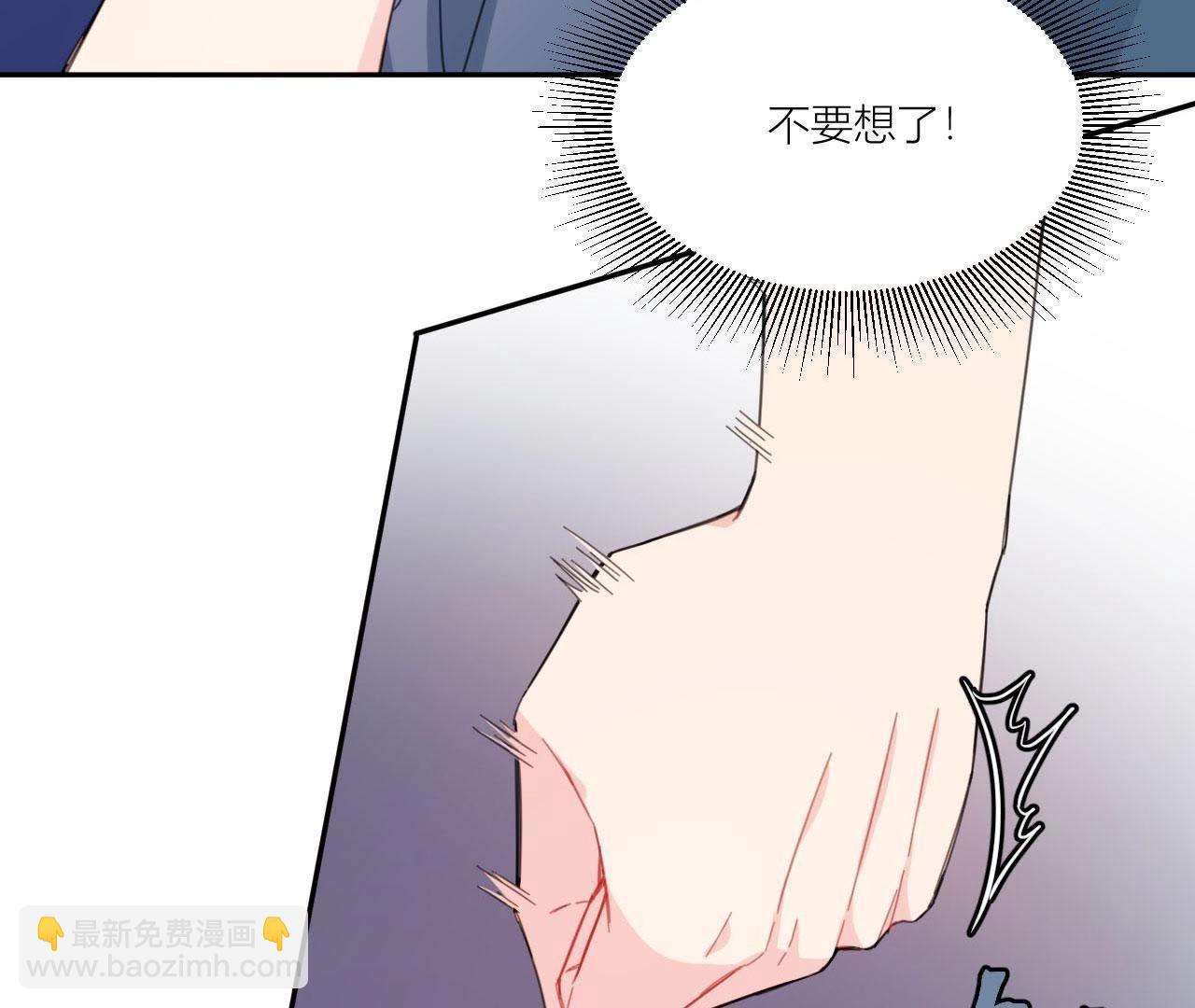 第62话 你让我想起她(1/3)-第67话