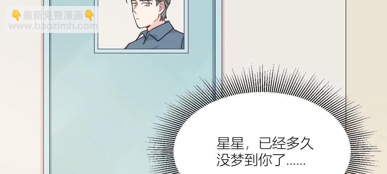 第62话 你让我想起她(1/3)-第67话