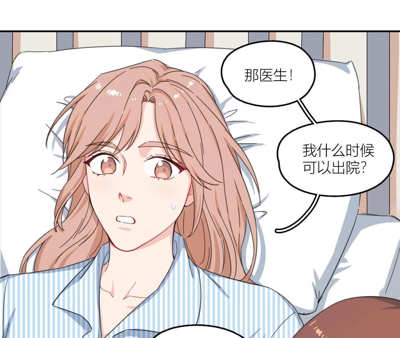 第62话 你让我想起她(1/3)-第67话