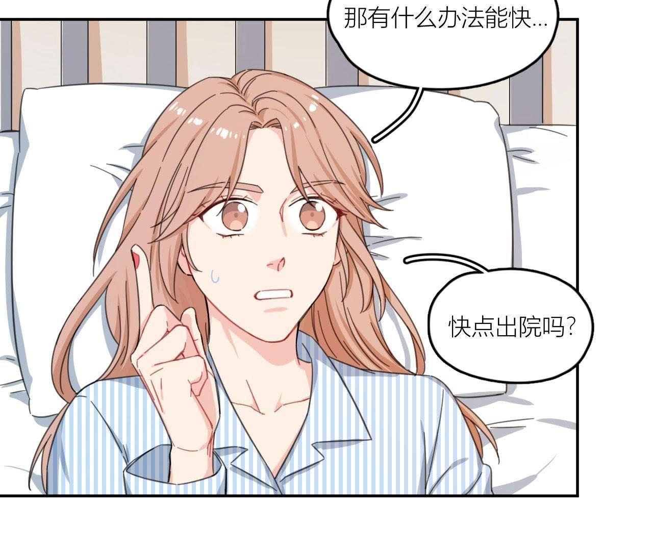第62话 你让我想起她(1/3)-第67话