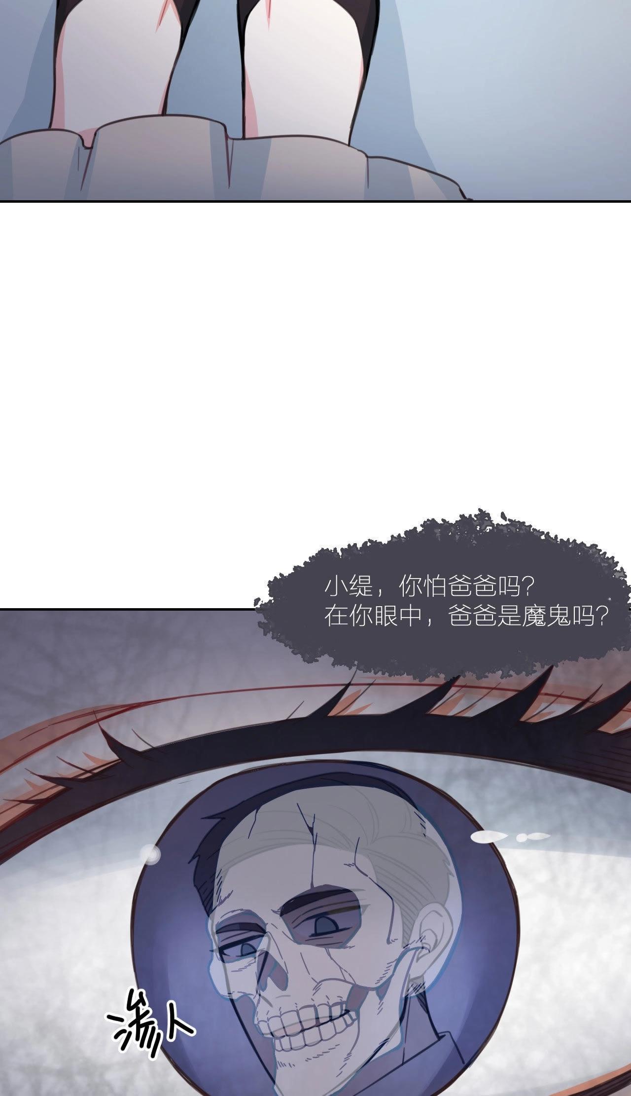 第12话 痛苦的童年(1/2)-第17话