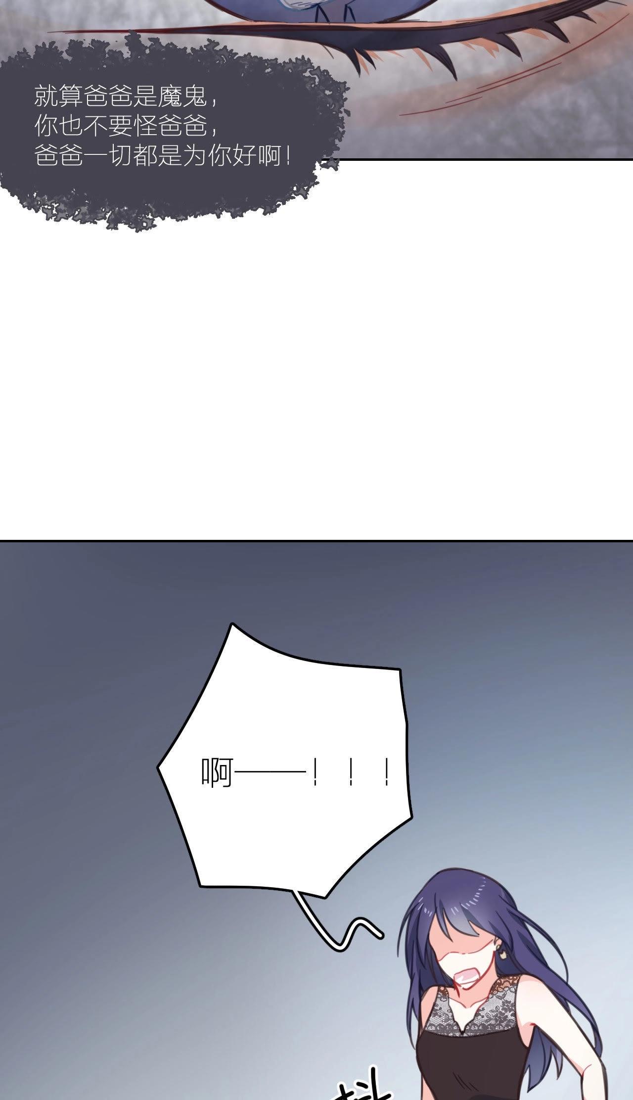 第12话 痛苦的童年(1/2)-第17话