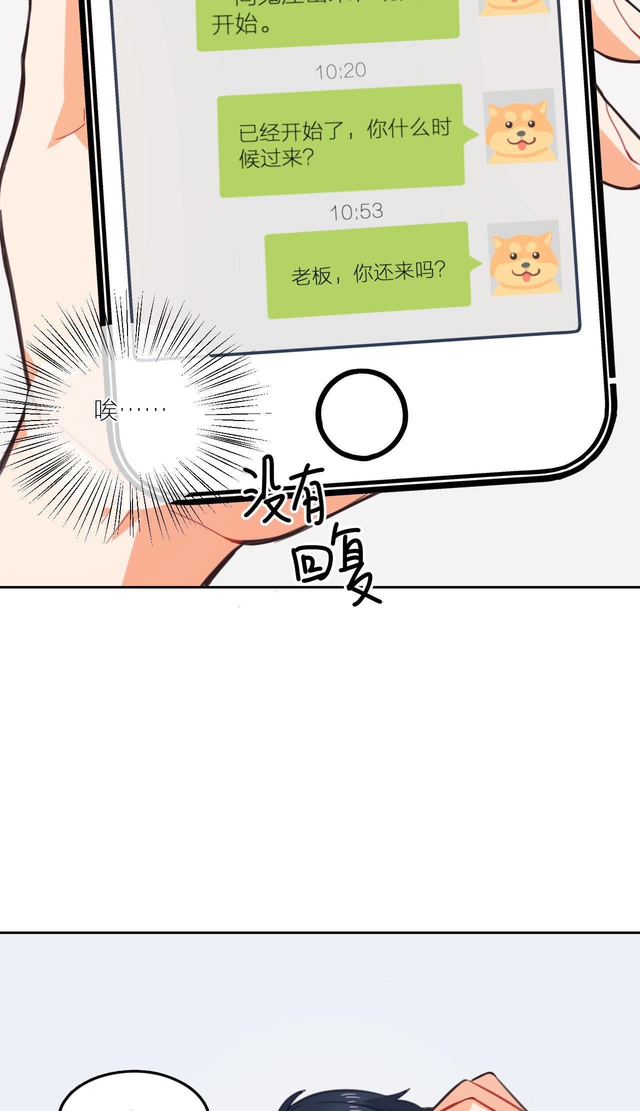 第12话 痛苦的童年(1/2)-第17话