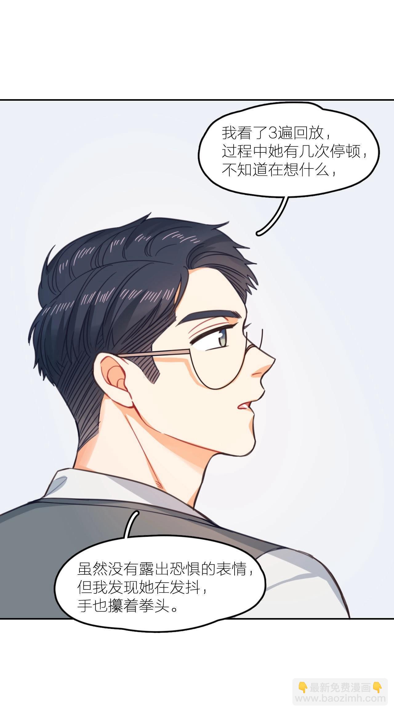 第12话 痛苦的童年(1/2)-第17话