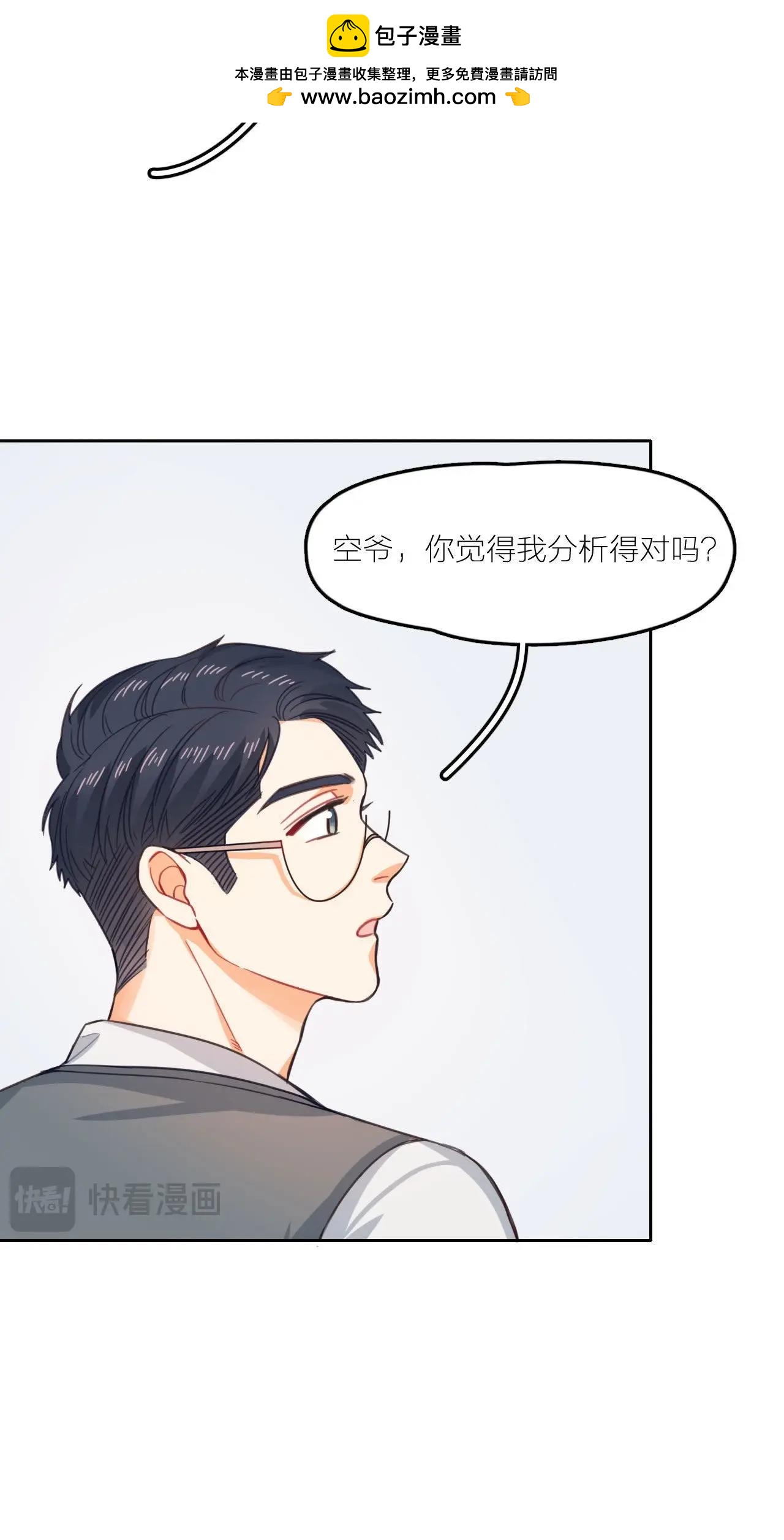 第12话 痛苦的童年(1/2)-第17话