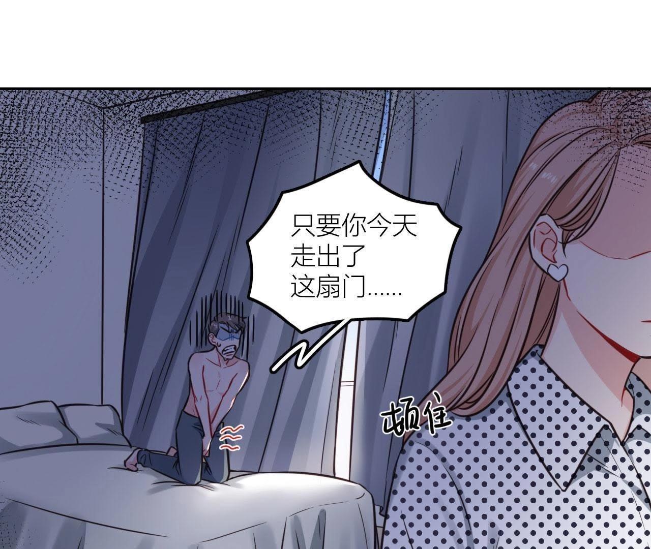 第34话 导演！不要靠近我！(1/2)-第39话