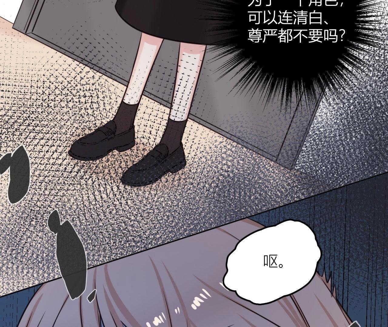 第34话 导演！不要靠近我！(1/2)-第39话