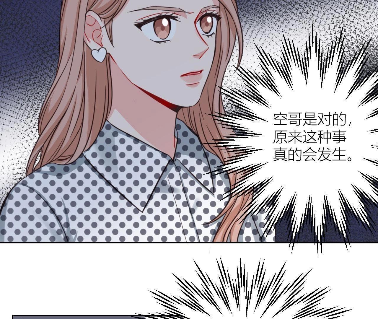 第34话 导演！不要靠近我！(1/2)-第39话