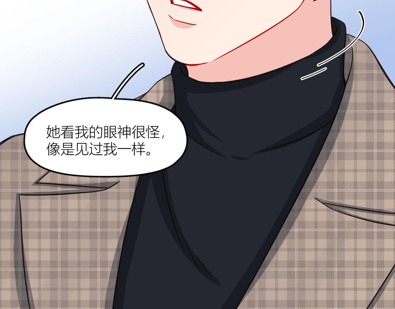 第36话 导演的咸猪手！(1/2)-第41话
